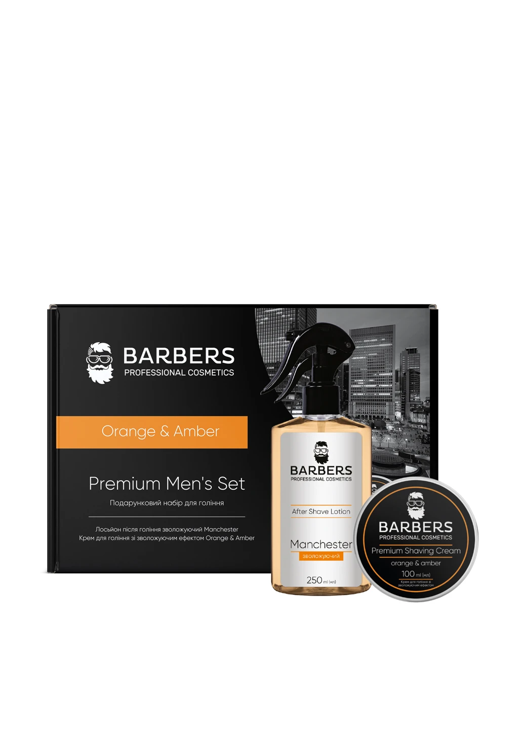 Подарунковий набір для гоління Orange & Amber (2 пр.) Barbers (304726686)