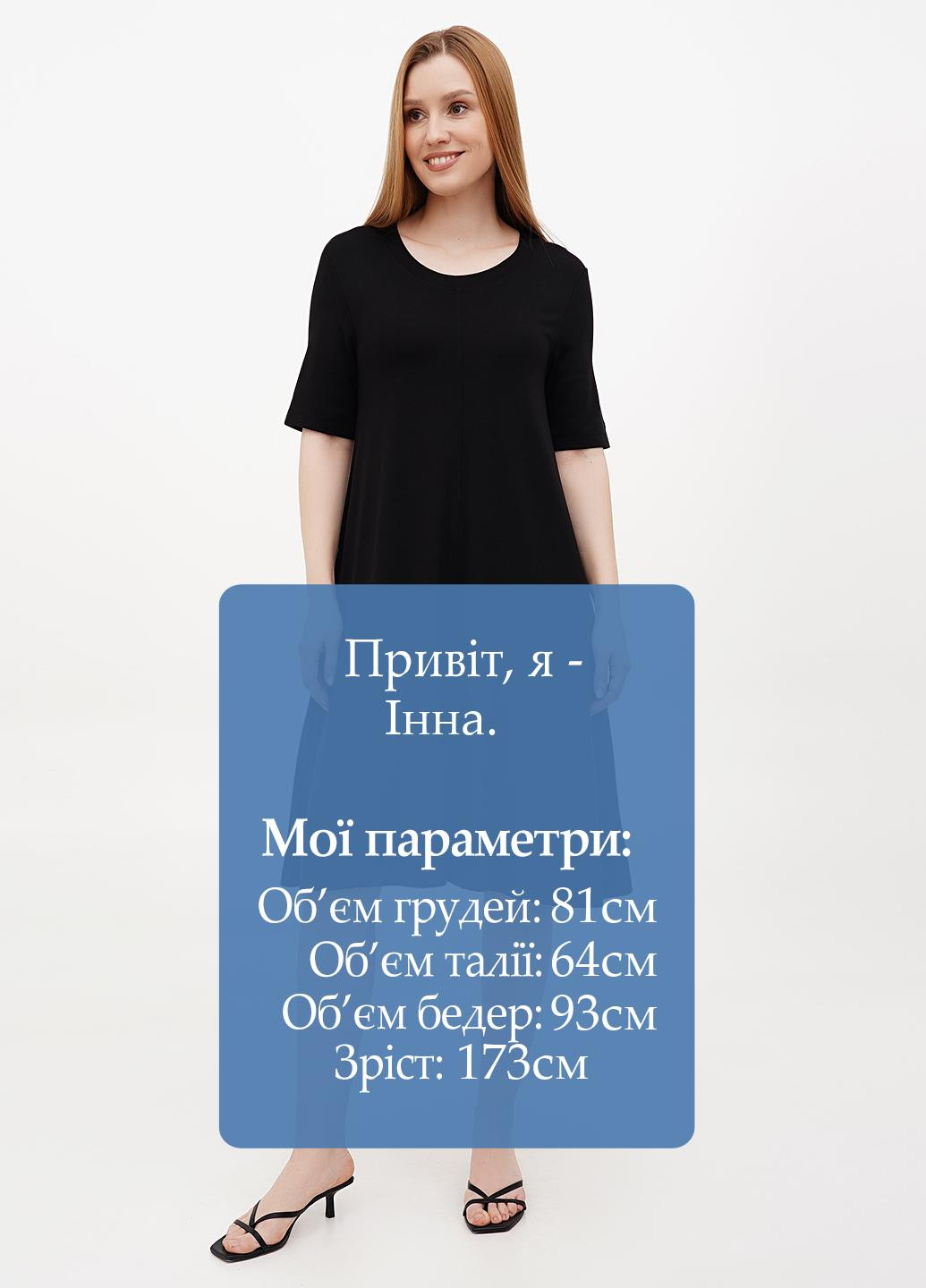 Чорна кежуал сукня Gant однотонна