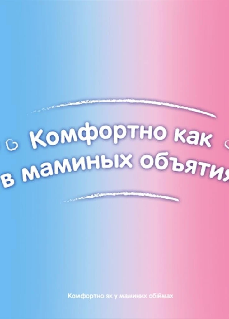 Підгузник Ultra Comfort 3 для хлопчиків (5-9 кг) 21 шт (5029053543536) Huggies (207383645)