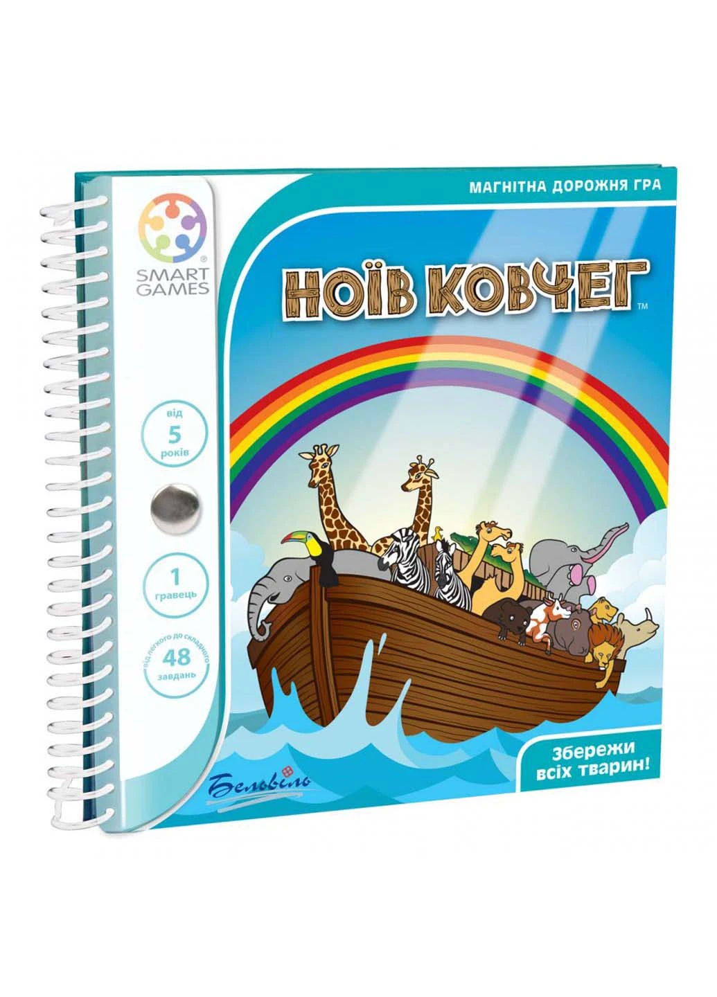 Дорожная магнитная игра Ноев Ковчег Smart Games (231996762)