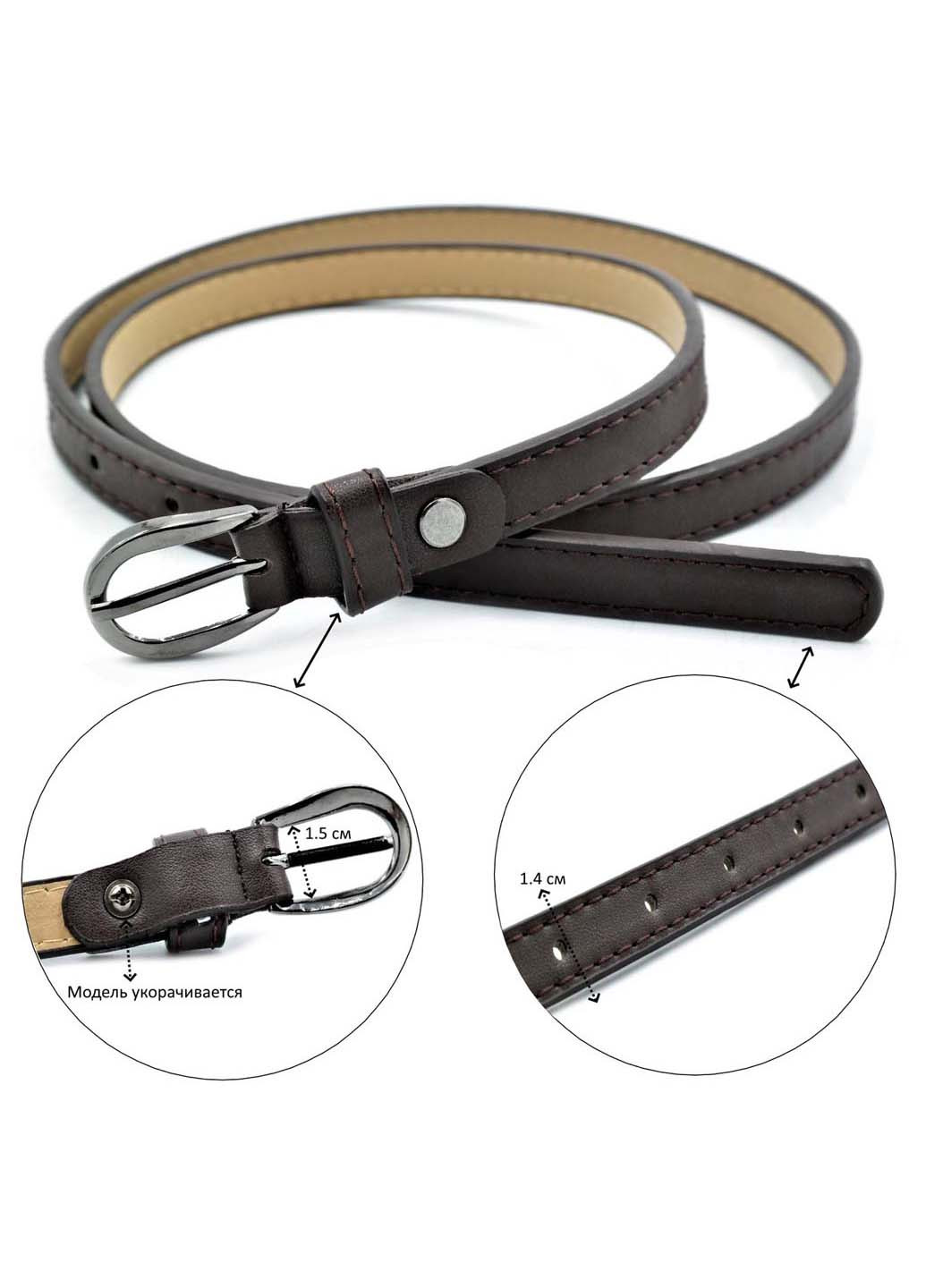 Ремінь Weatro (251316944)