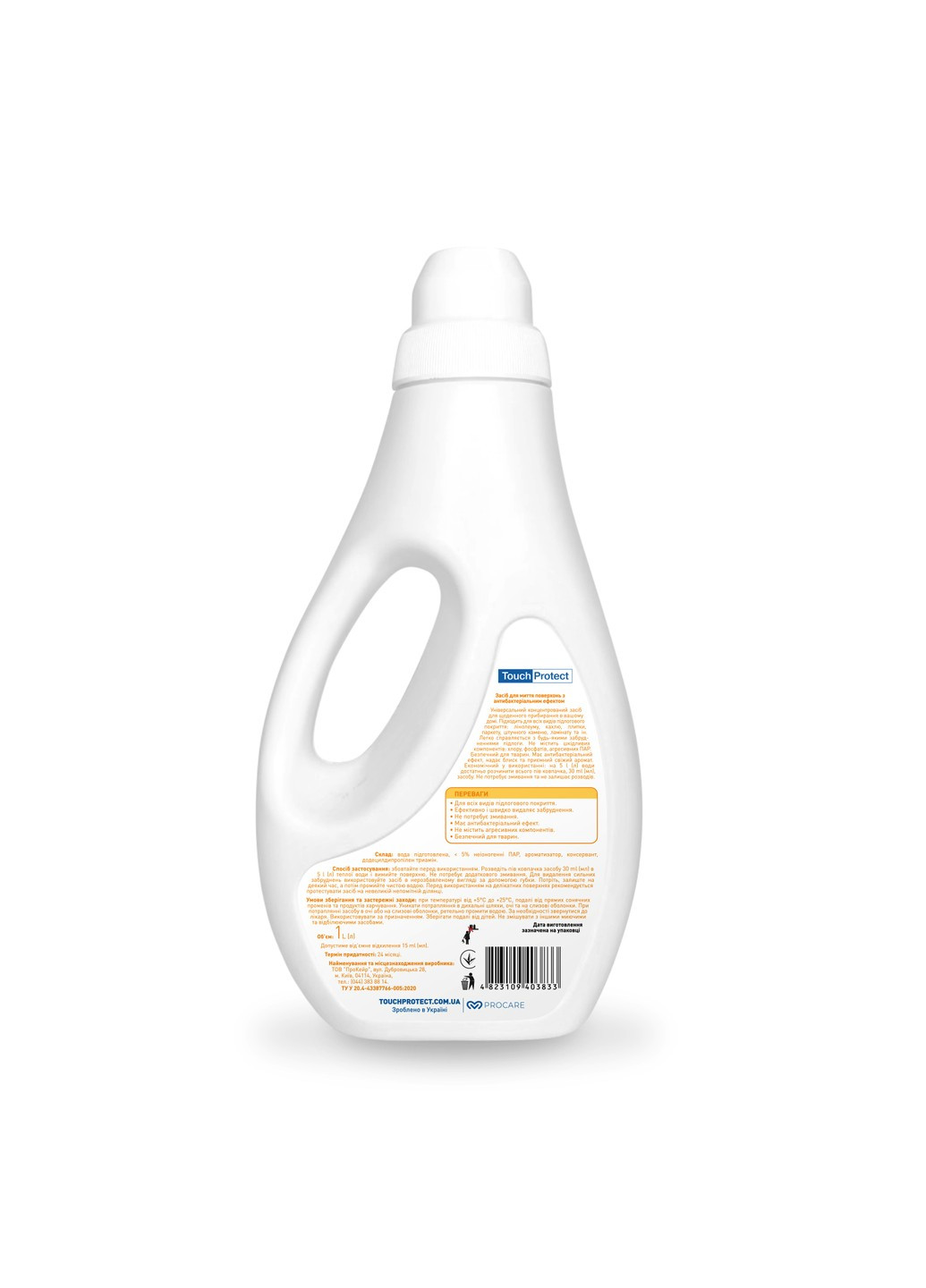 Засіб для миття підлоги з антибактеріальним ефектом 1 л Touch Protect (253548124)