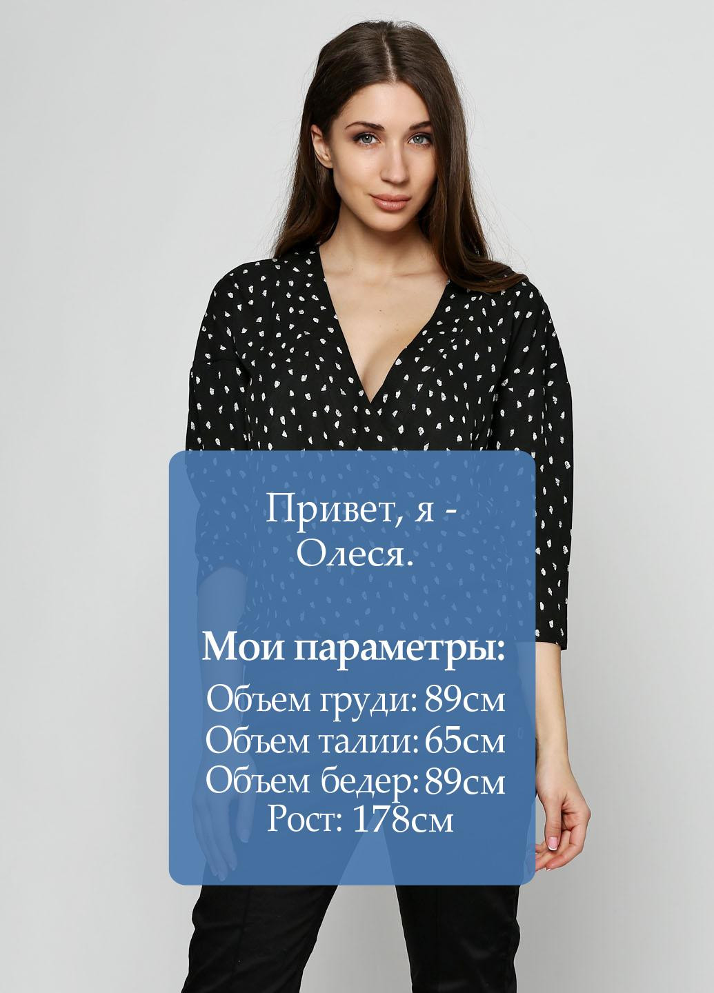 Чорна блуза Numph