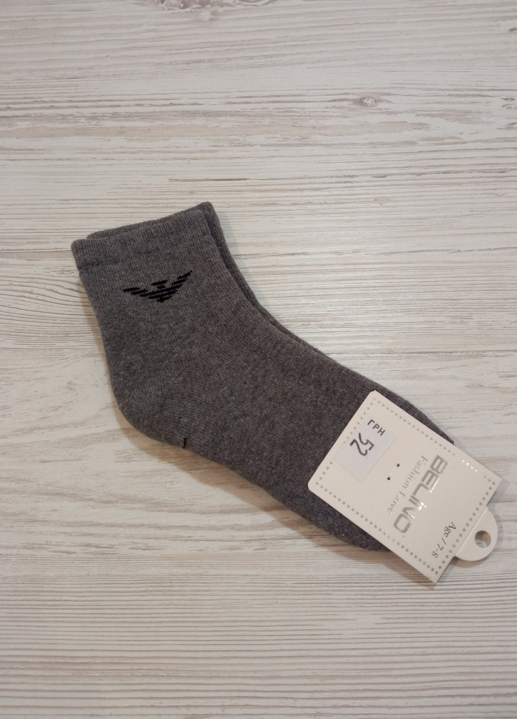 Belino Шкарпетки для хлопчика, разме 7-8 років Turkey (221203276)
