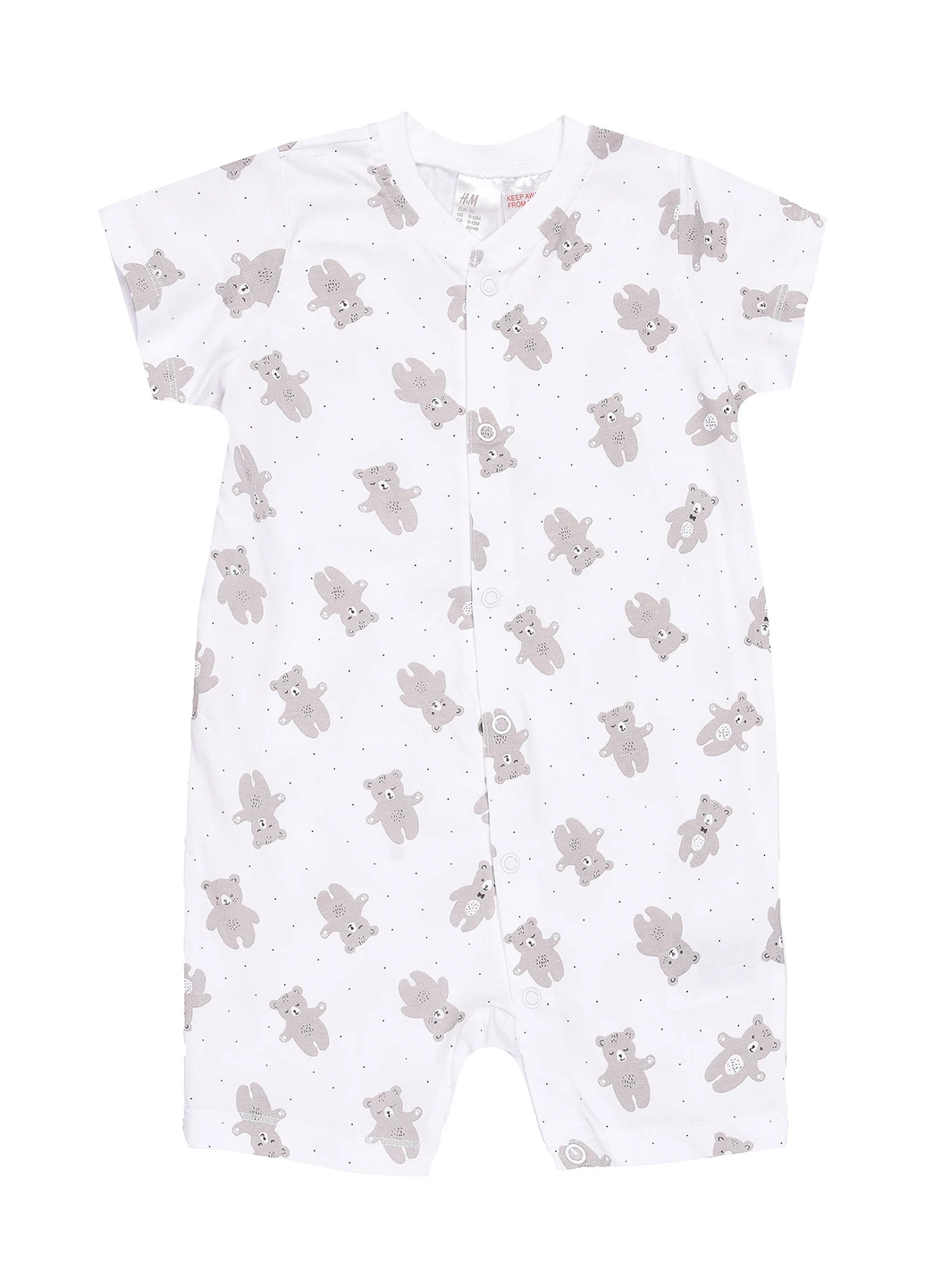 Пісочник H&M (203595966)