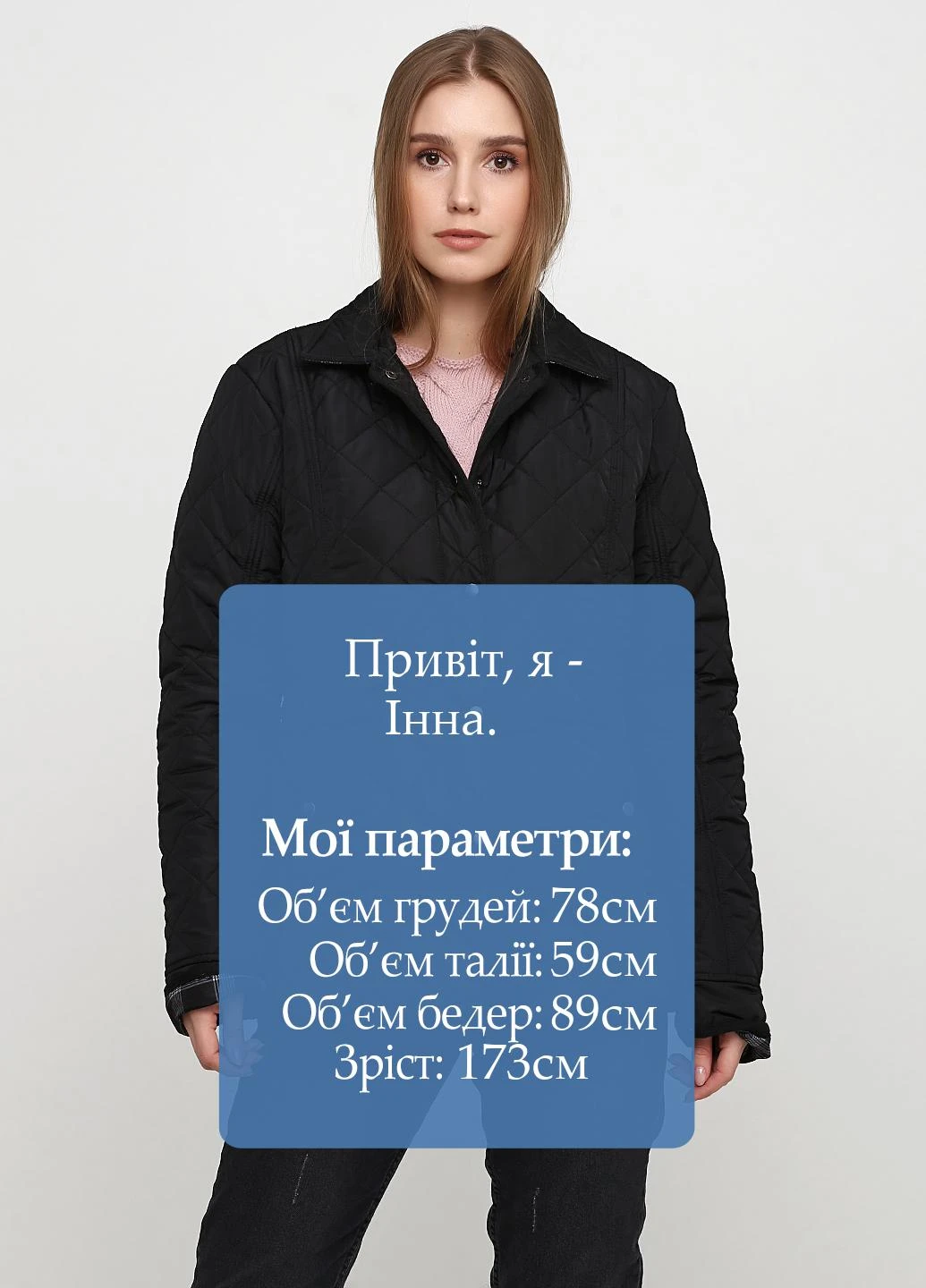 Чорна демісезонна куртка Firetrap
