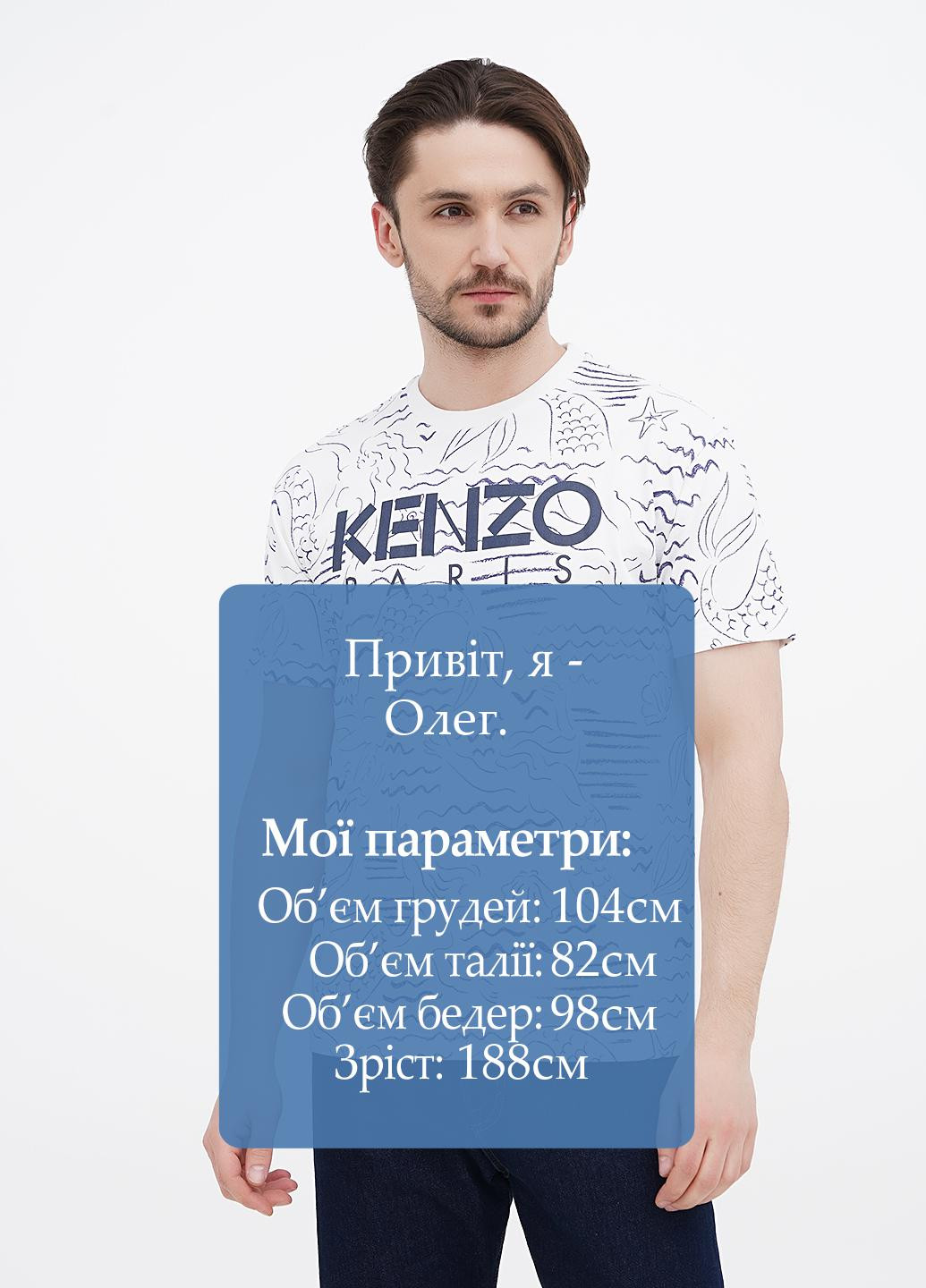 Біла футболка Kenzo