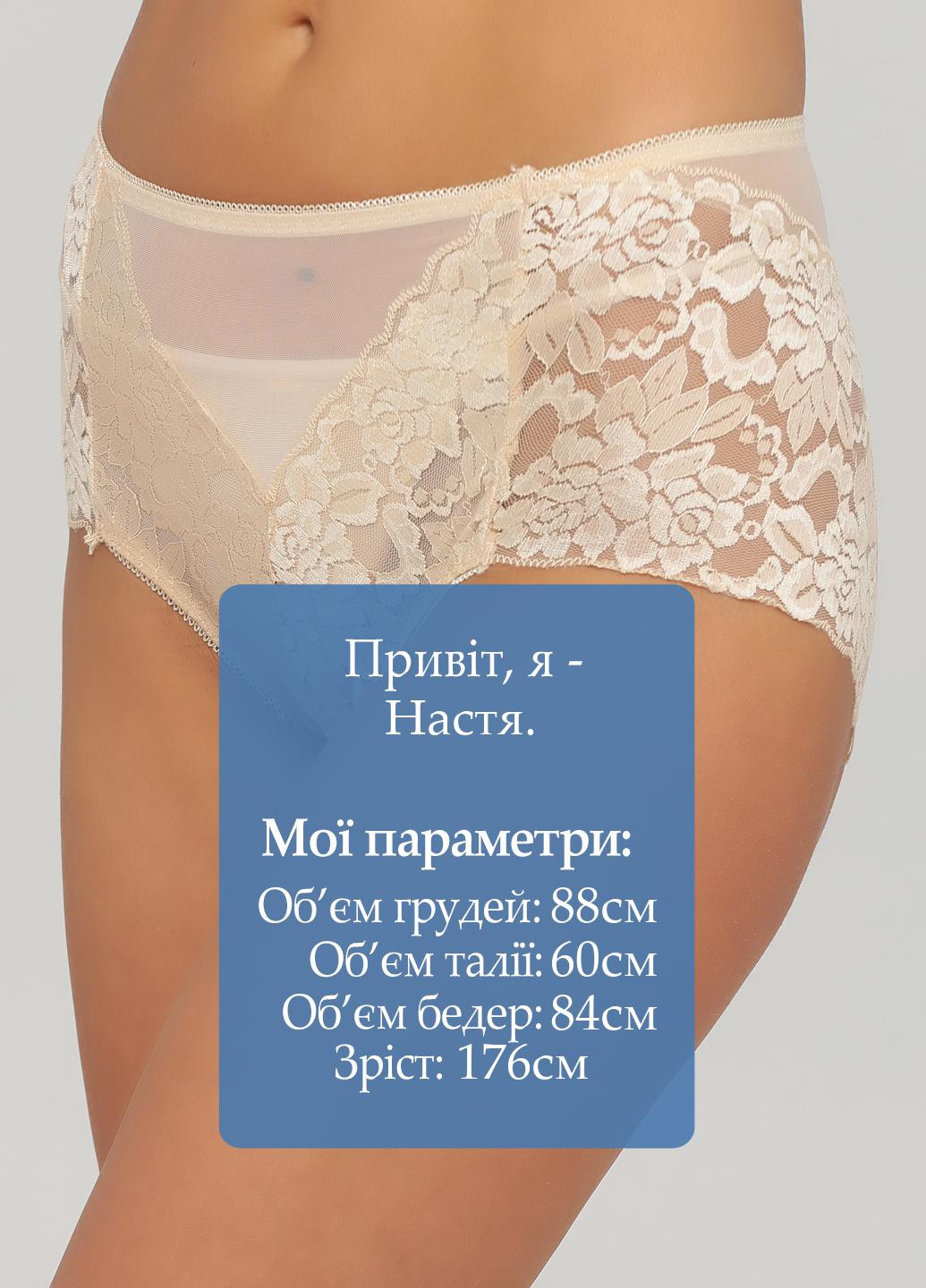 Труси Woman Underwear (250129385)