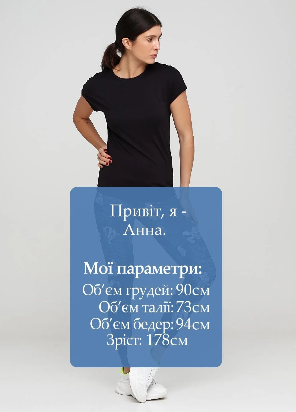 Лосини H&M (207827035)