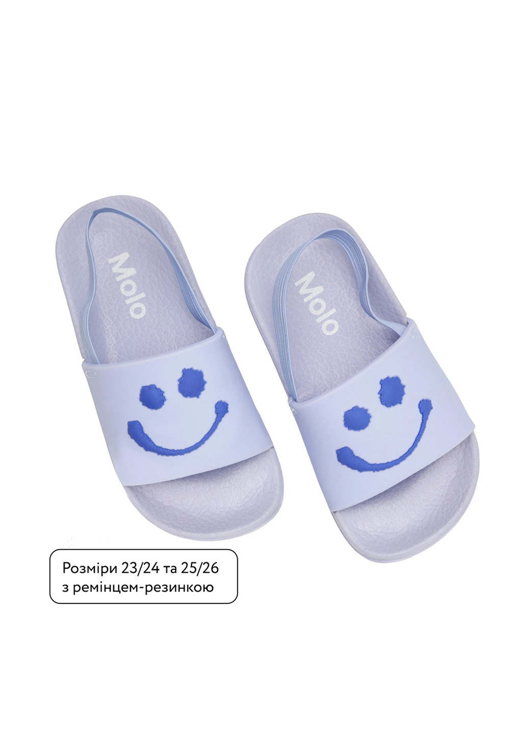 Сиреневые домашние, кэжуал, пляжные шлепанцы Molo