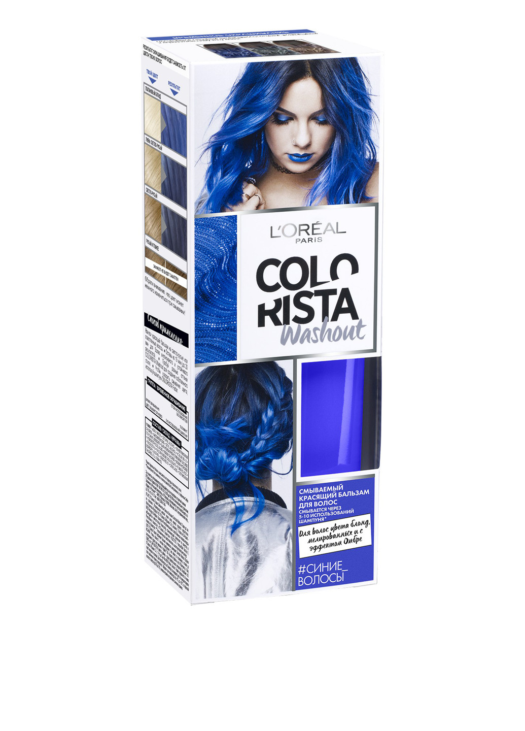 Красящий бальзам для волос, синий, 80 мл L'Oreal Paris (20195778)