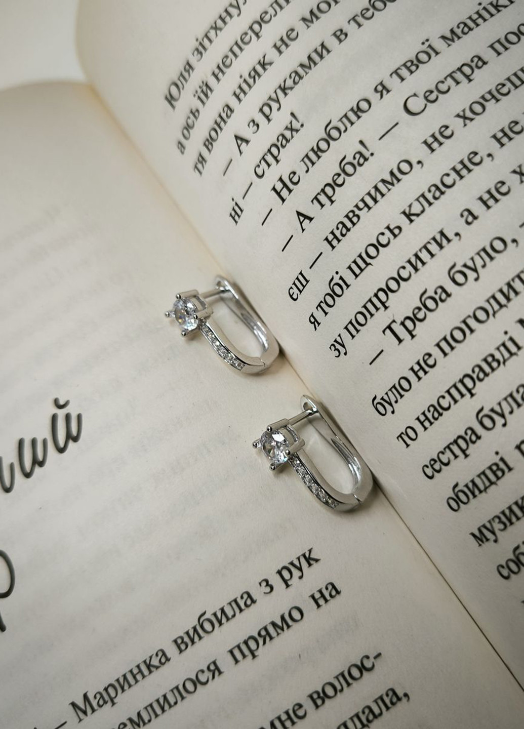 Сережки Silver Flame (329999975)