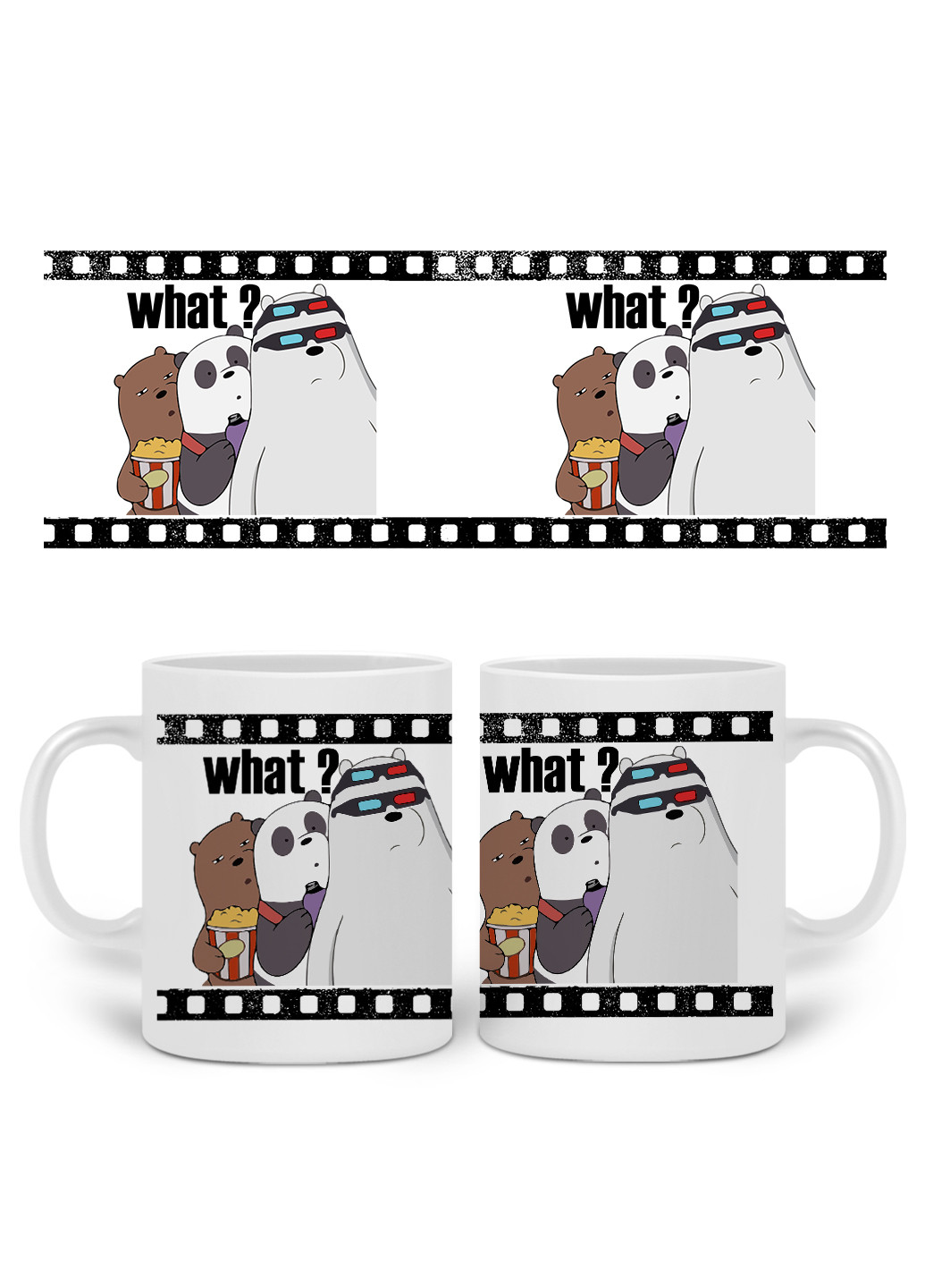 Кружка Вся правда про ведмедів (We Bare Bears) 330 мл горнятко керамічне (20259-2902) MobiPrint (224806244)