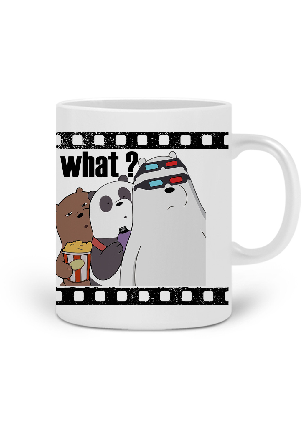 Кружка Вся правда про ведмедів (We Bare Bears) 330 мл горнятко керамічне (20259-2902) MobiPrint (224806244)