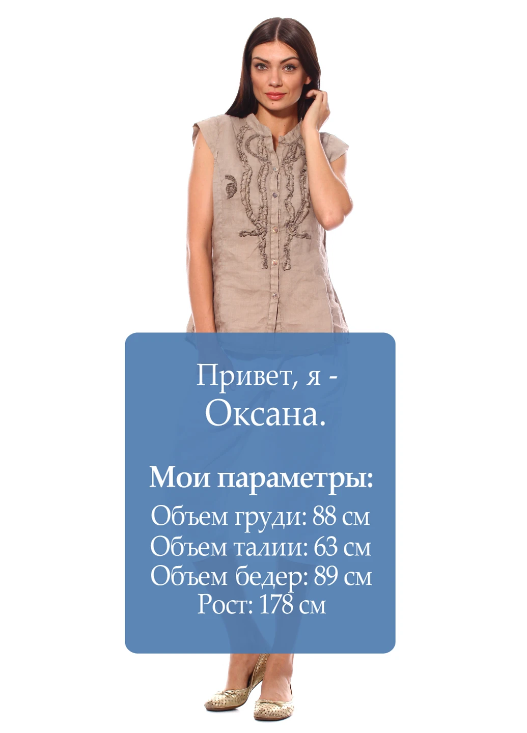 Бриджи Maella (16727451)