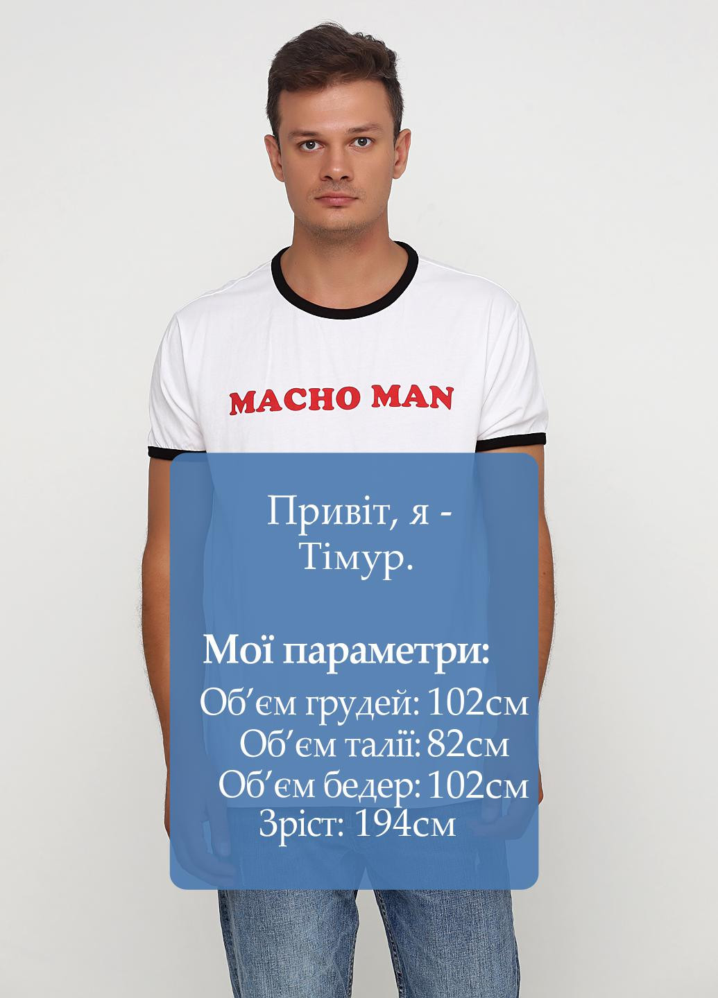 Белая футболка H&M