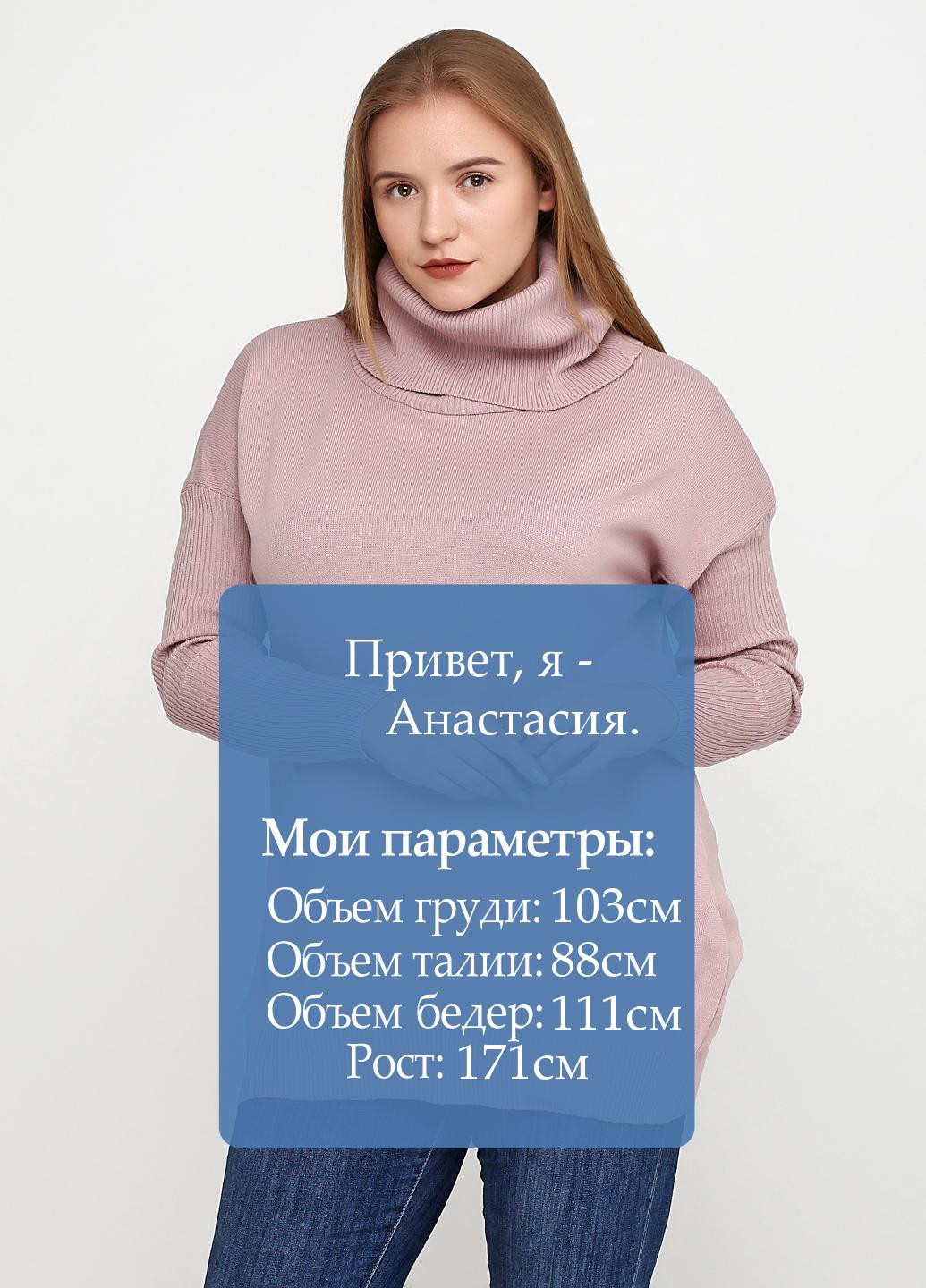 Пудровий демісезонний свитер Metin Triko