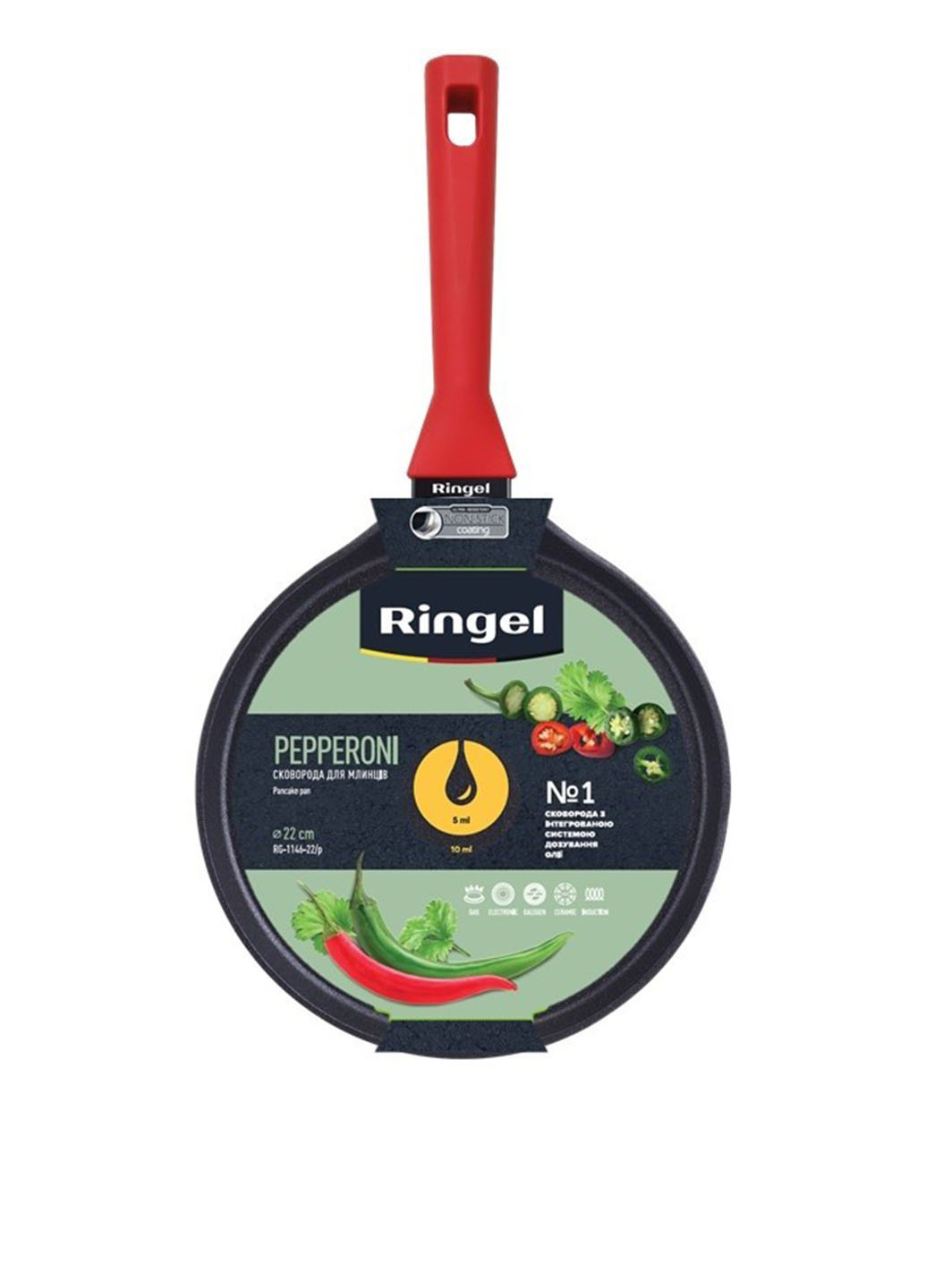 Сковорода для млинців, 22 см Ringel Pepperoni (259019826)