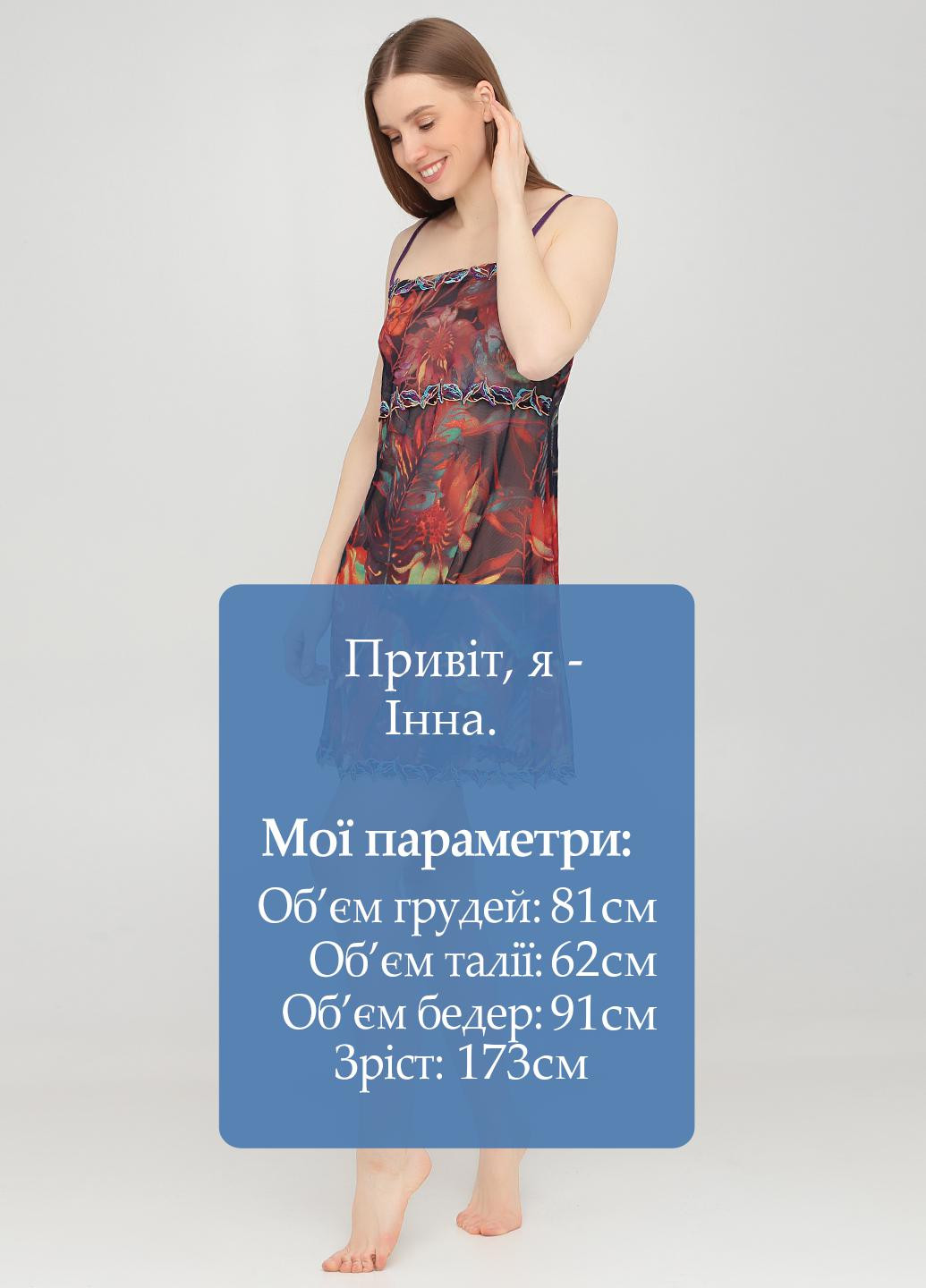 Нічна сорочка Aniele (251900132)