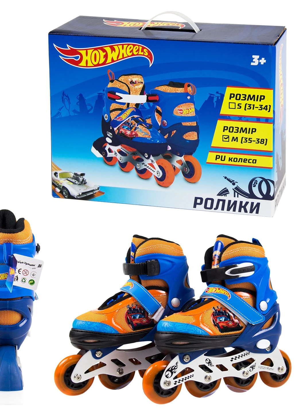 Роликовые коньки RL2121 Hot Wheels No Brand (254801314)