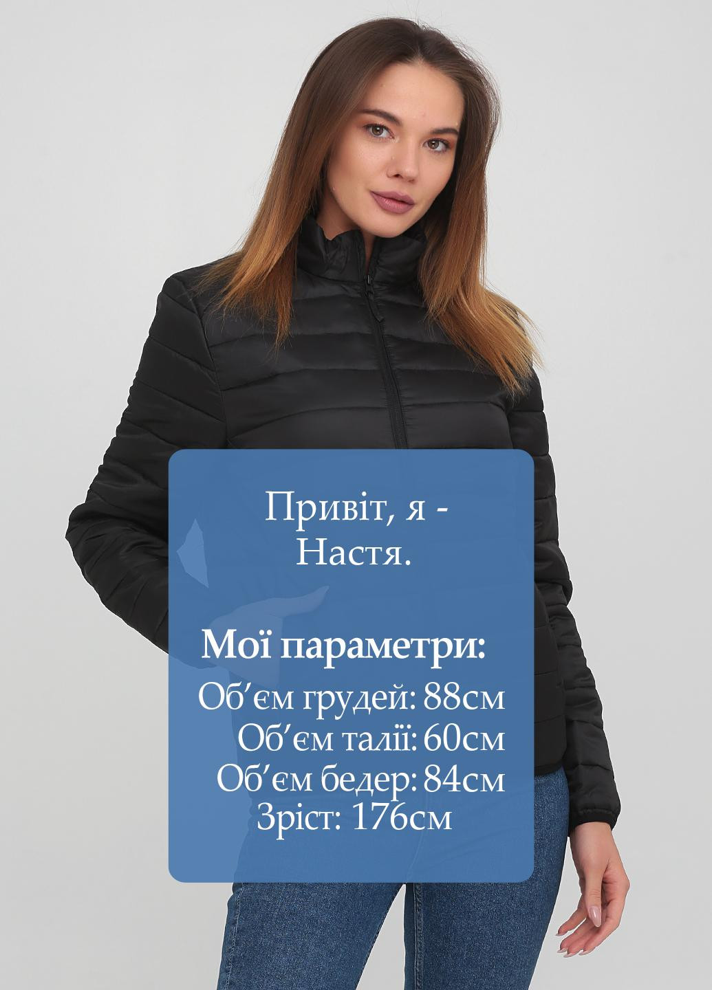Черная демисезонная куртка Altinyildiz
