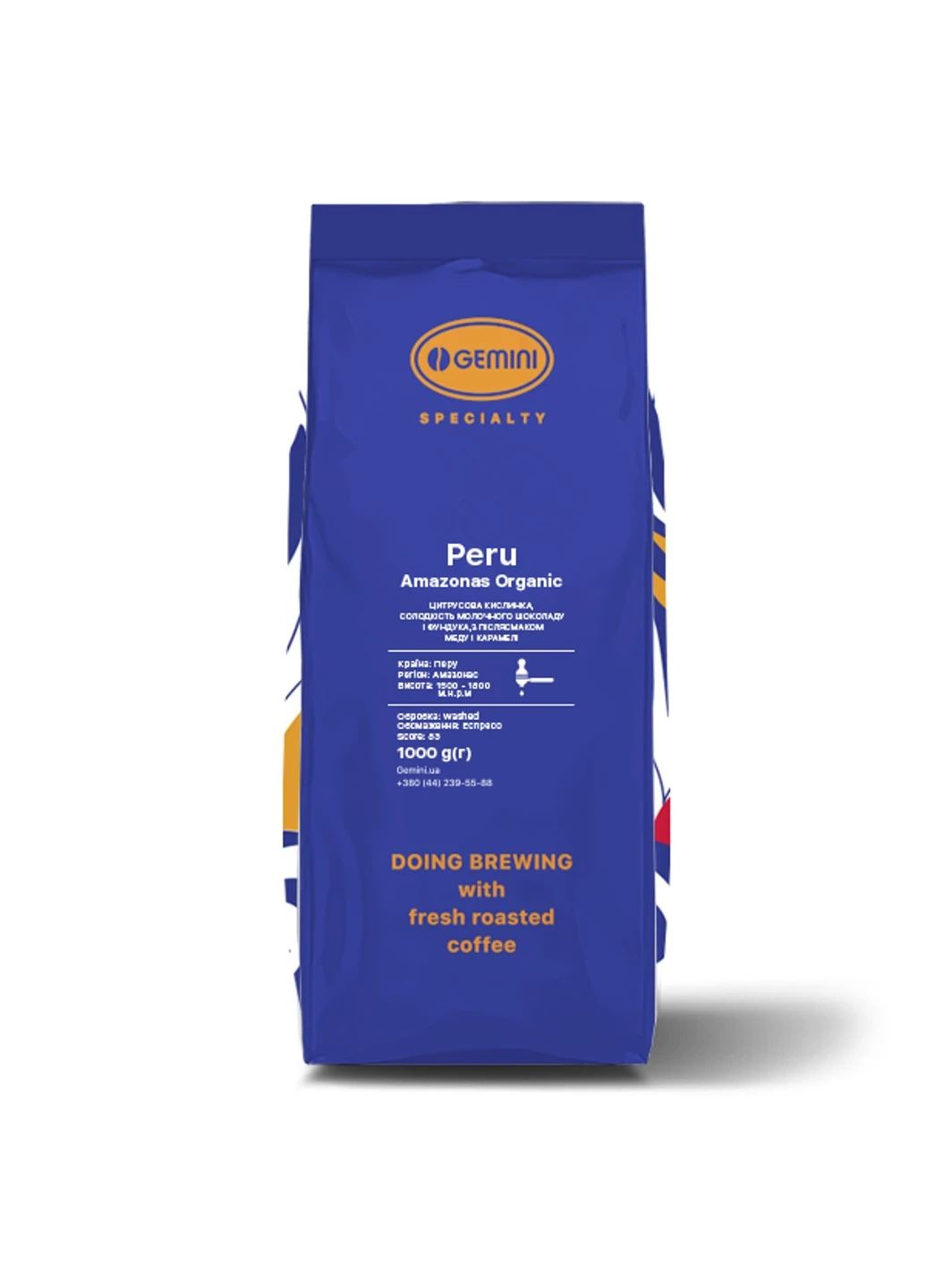 Peru Amazonas Organic 1кг Gemini (253918664)