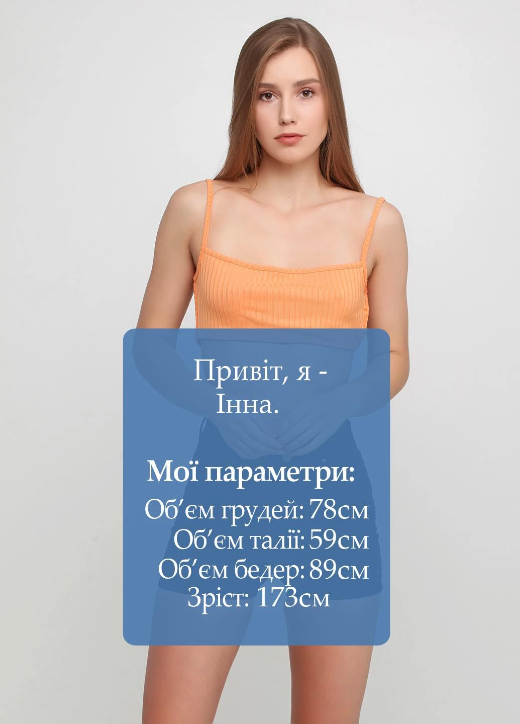 Топ PrettyLittleThing (181250276)