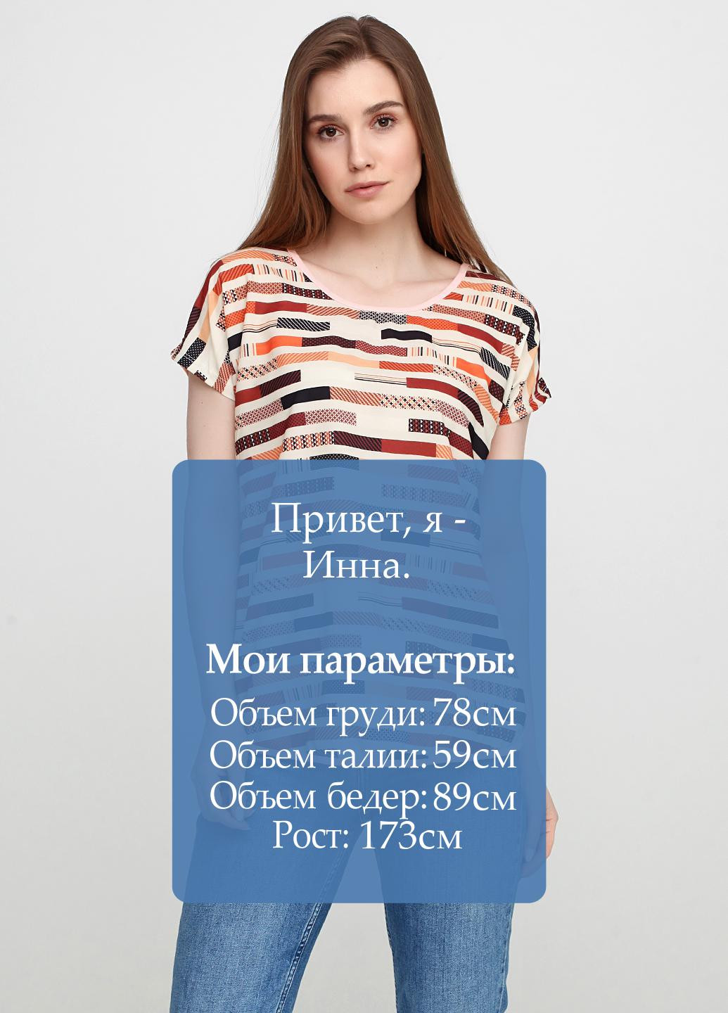 Футболка OTTODIX - (126623203)