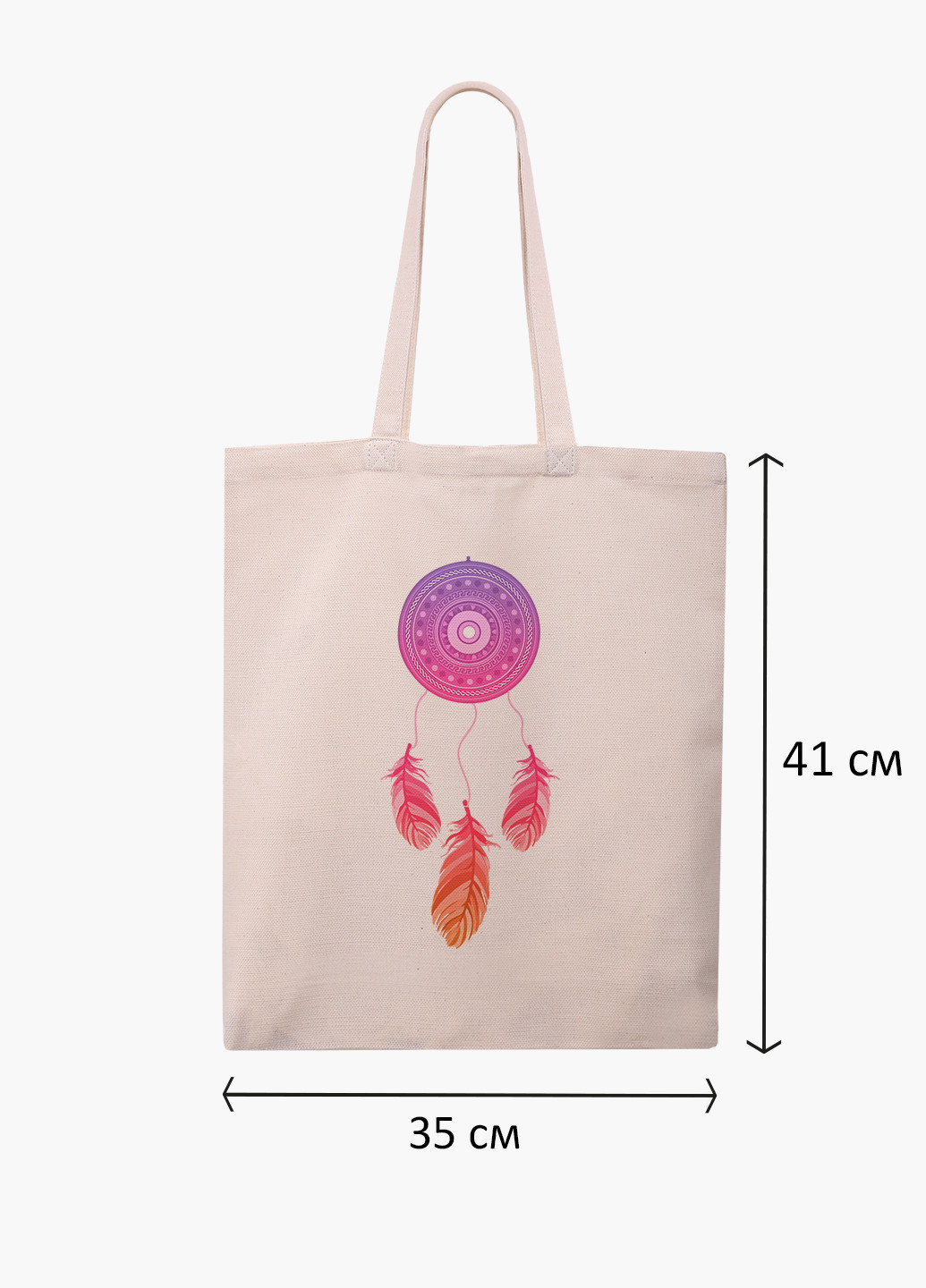 Еко сумка шоппер біла Ловець Снов (Dreamcatcher) (9227-2855-WT-1) Еко сумка шоппер біла 41*35 см MobiPrint (221683052)