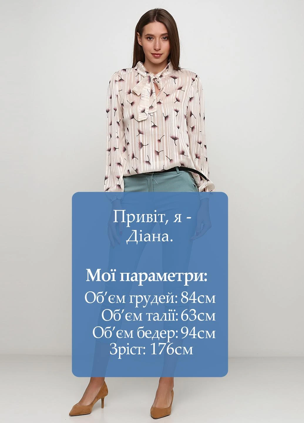 Штани New Fashion (251895356)