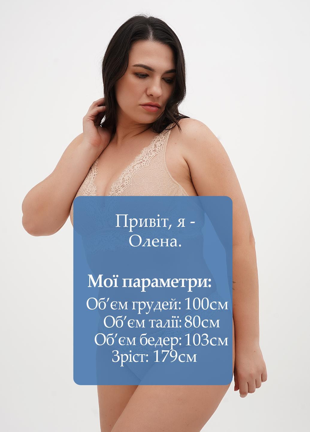 Бежевый демисезонный комплект (бюстгальтер, трусики) Sambario