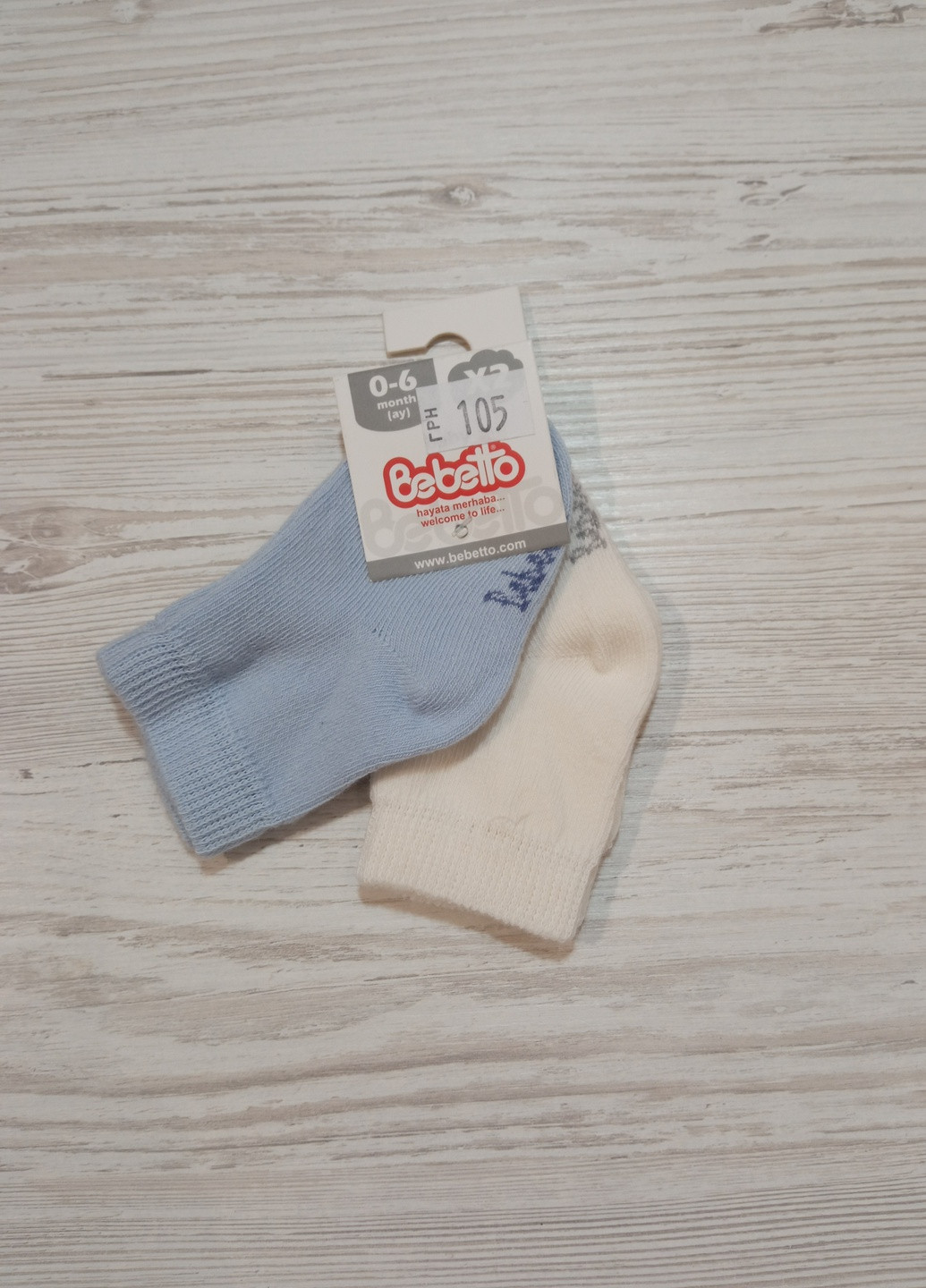 Носки для мальчика (2 пары) размер 24-36м Bebetto (221203284)