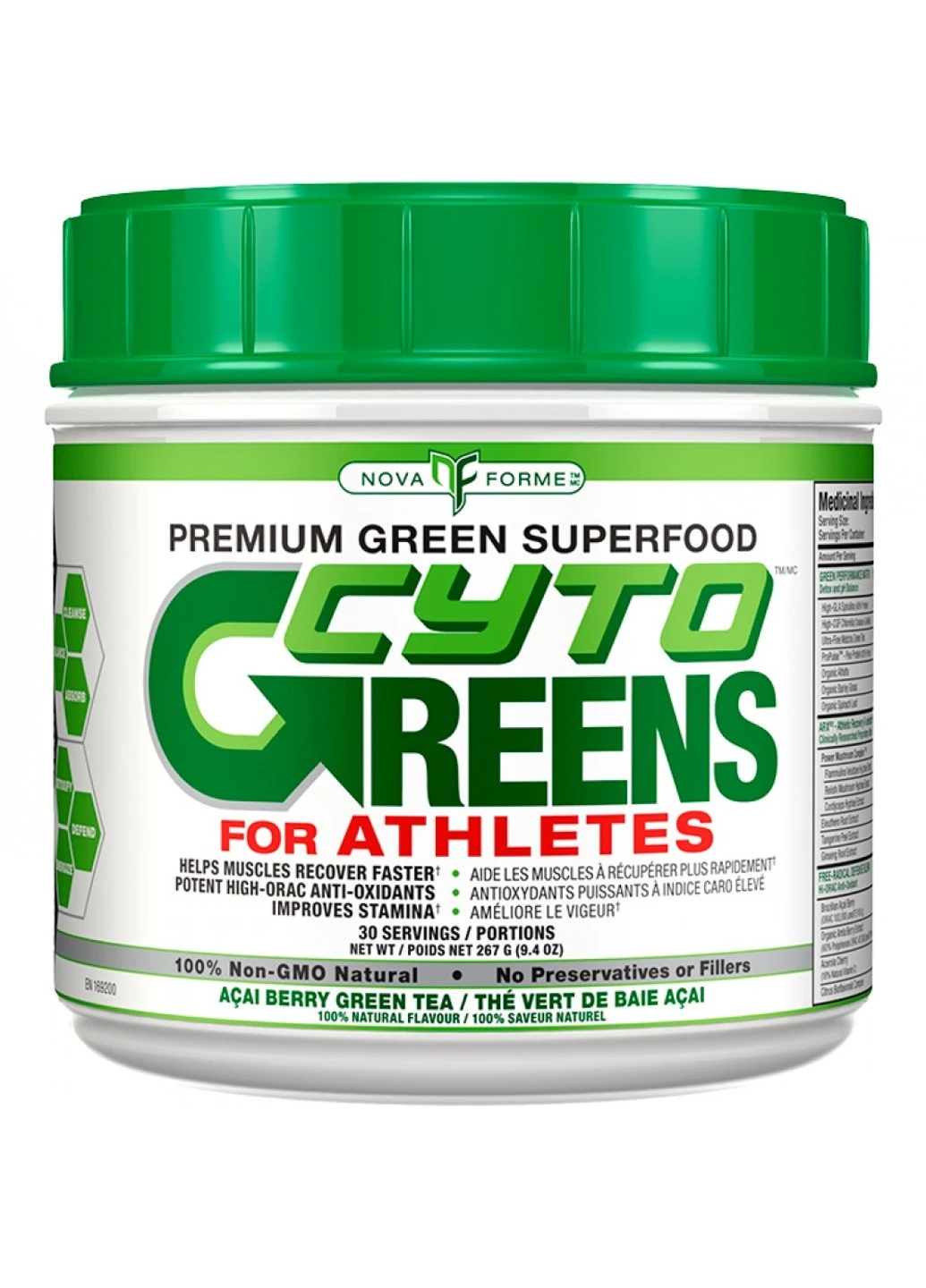 Комплекс витаминов и минералов Cyto Greens 267 грамм ALLMAX Nutrition (255407777)
