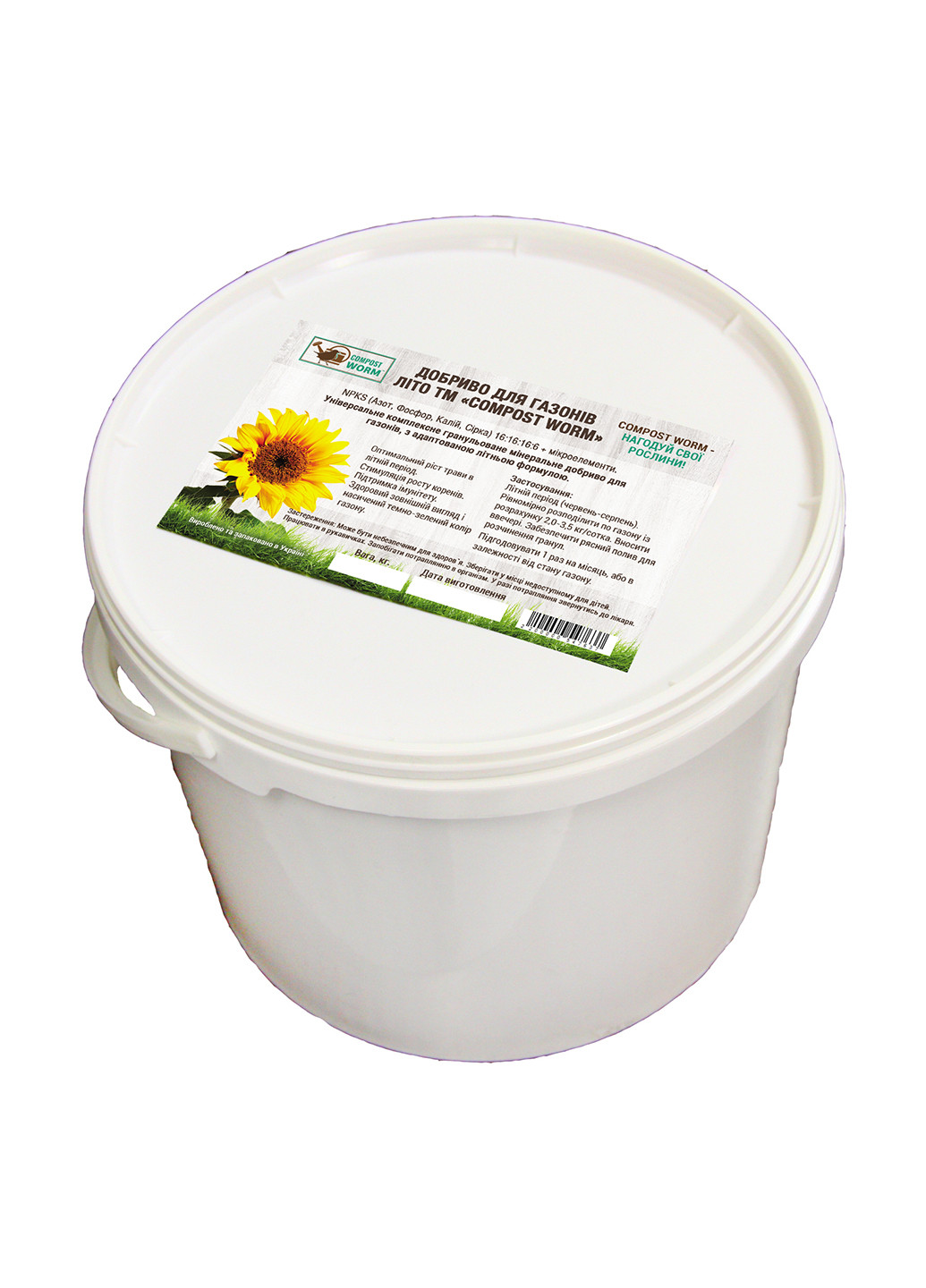 Добриво для газонів Літо, 5 кг Compost Worm (131114013)