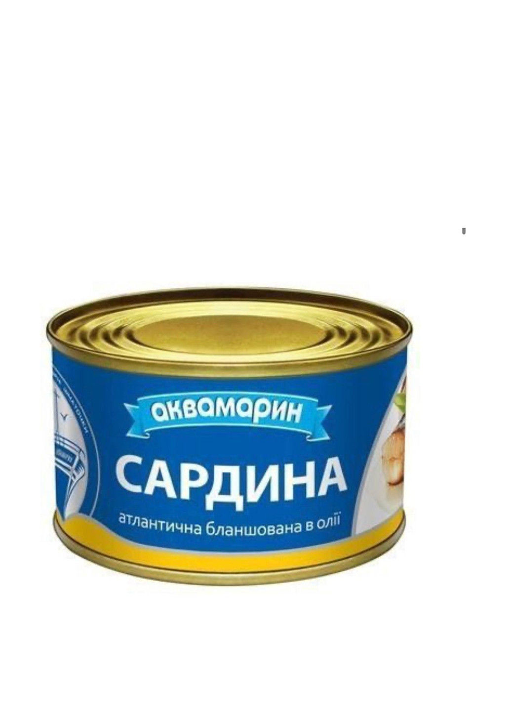 Сардина атлантична бланшована в олії, 230 г Аквамарин (364959228)