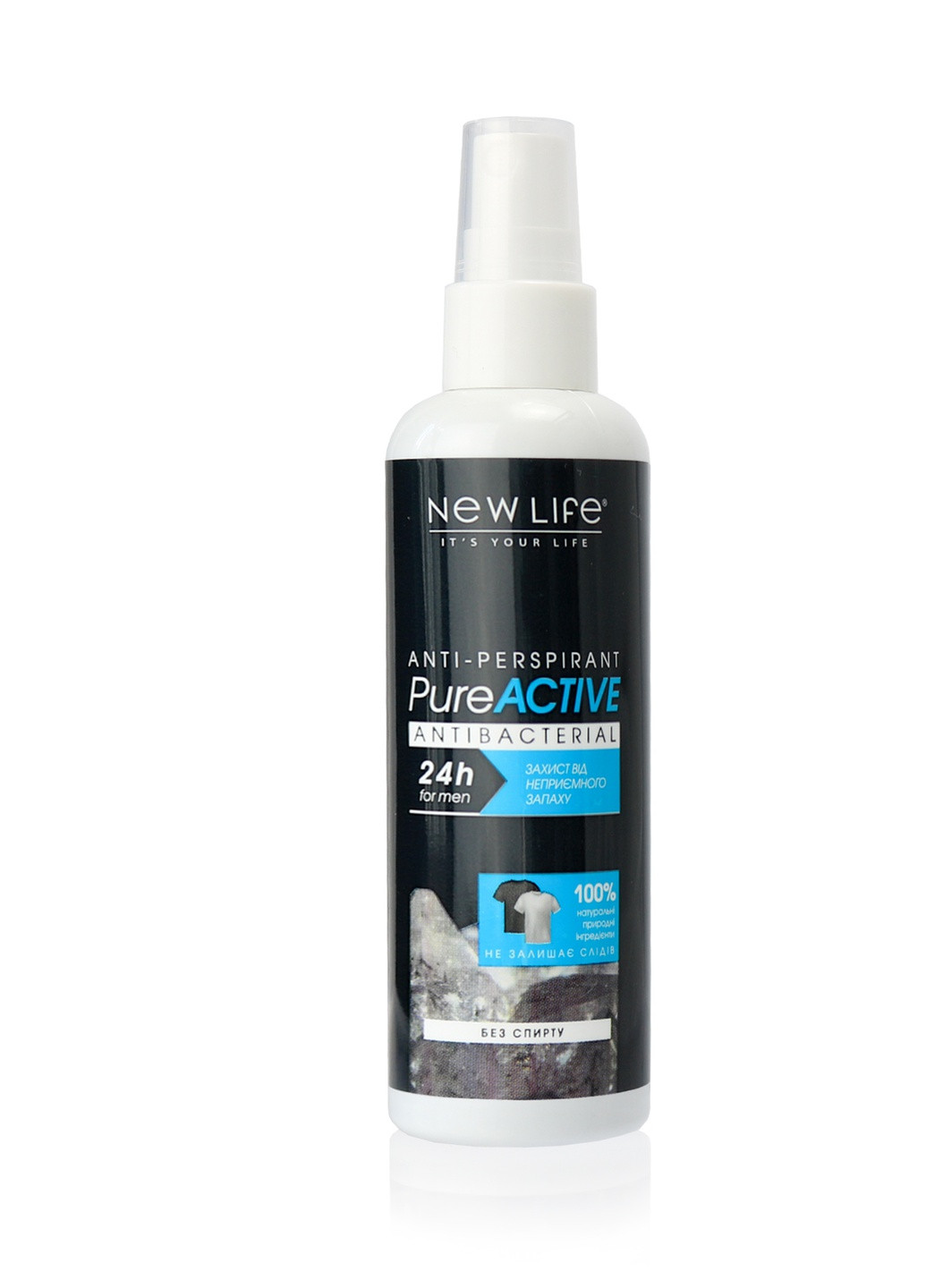 Антиперспирант для чоловіків Anti-Perspirant Pure Active for men 100 ml New LIFE (252481925)