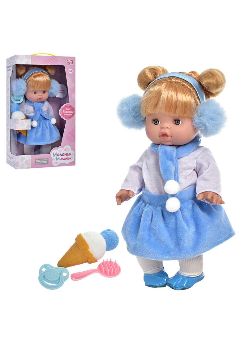 Детская кукла музыкальная 32 см Limo Toy (254052397)