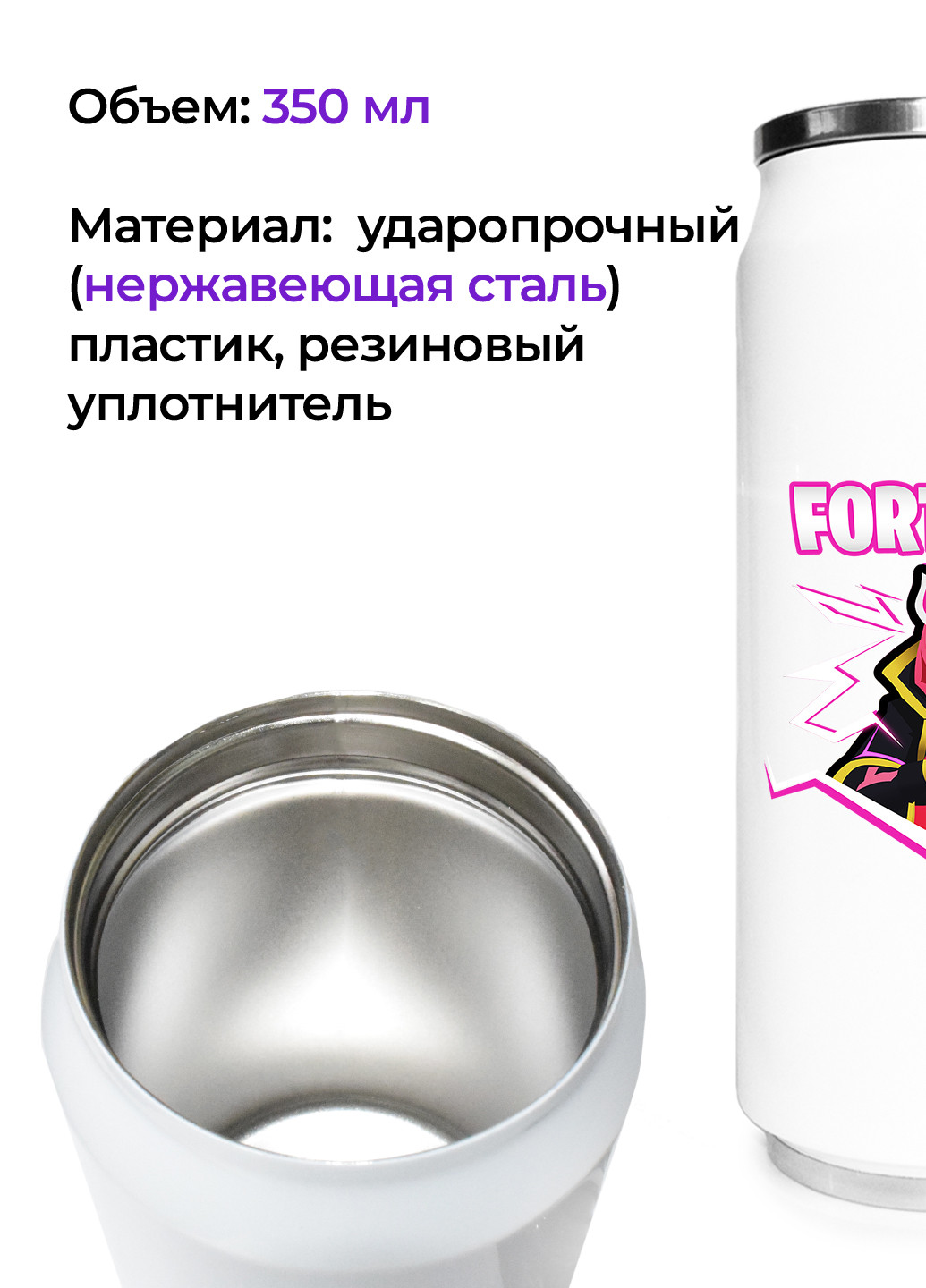 Термобанка Фортнайт (Fortnite) (31091-1189) термокружка MobiPrint (218988288)