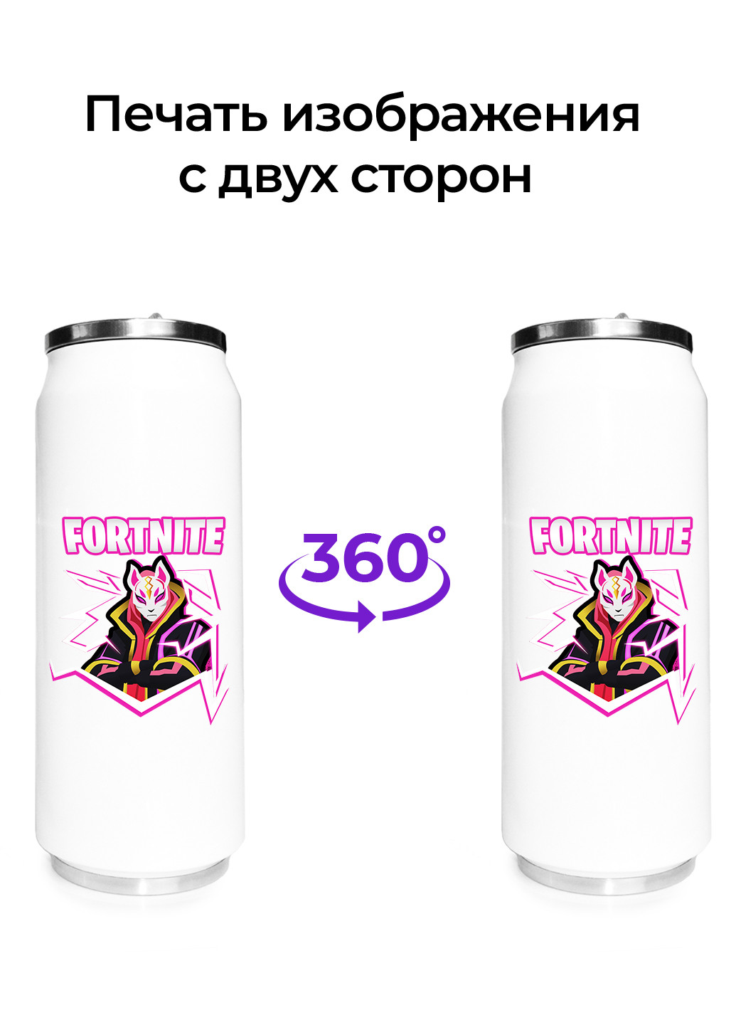 Термобанка Фортнайт (Fortnite) (31091-1189) термокружка MobiPrint (218988288)