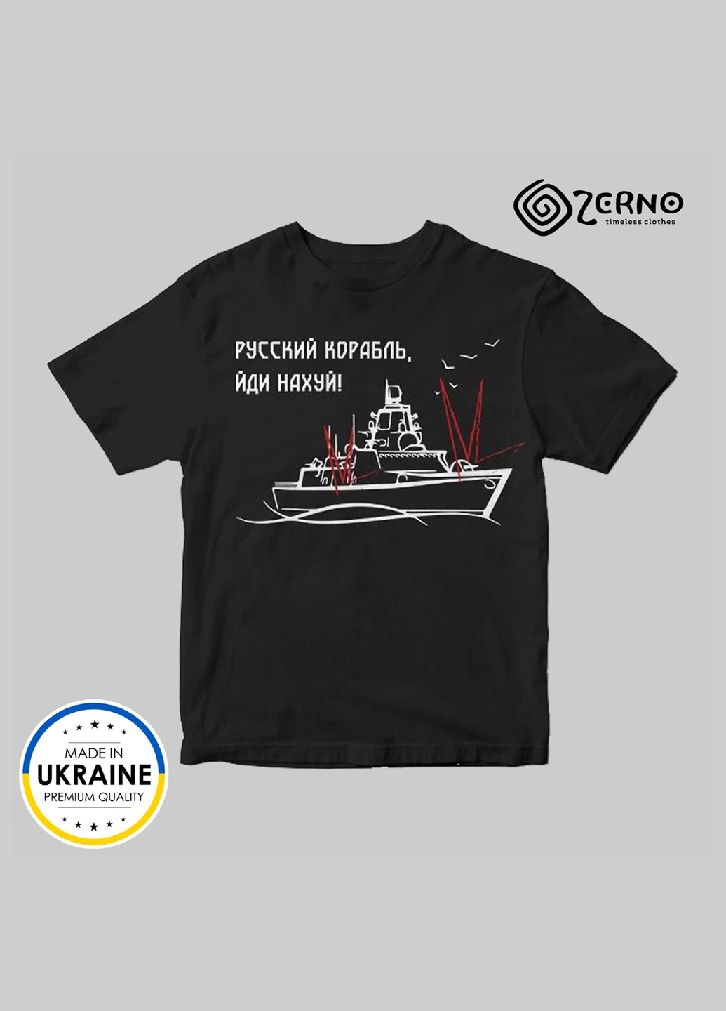 Футболка патріотична Zerno РУСКІЙ КОРАБЛЬ ІДИ НАХУЙ чорна XL HouseWood (252741317)
