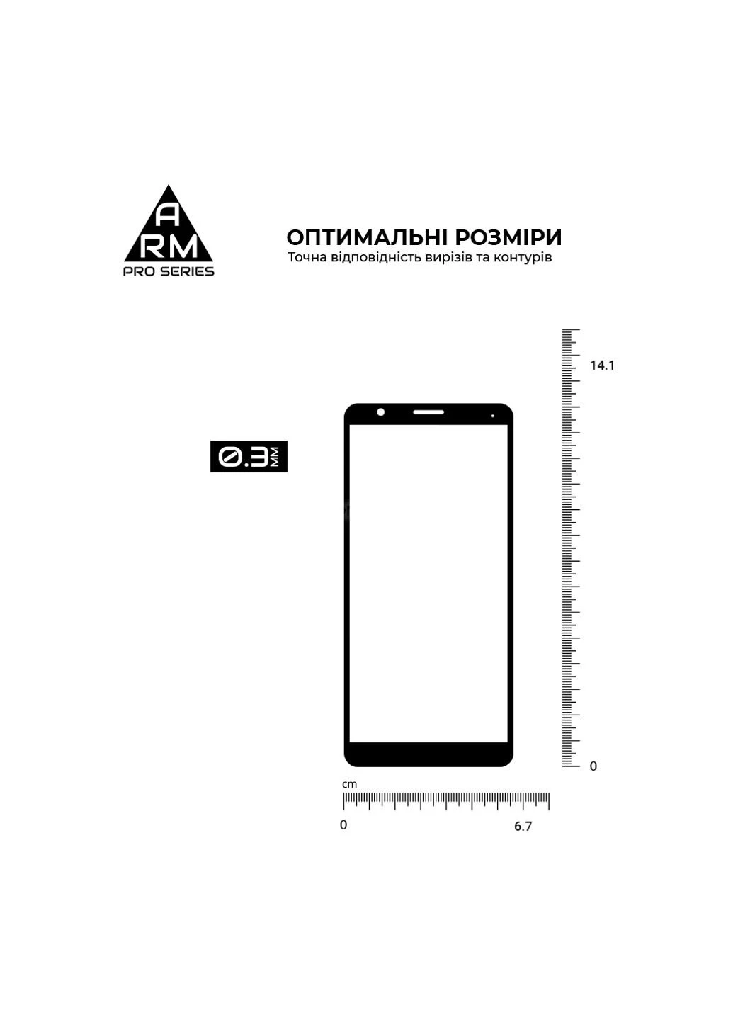 Скло захисне Pro для ZTE Blade A31 Black (ARM60625) ArmorStandart (252388832)