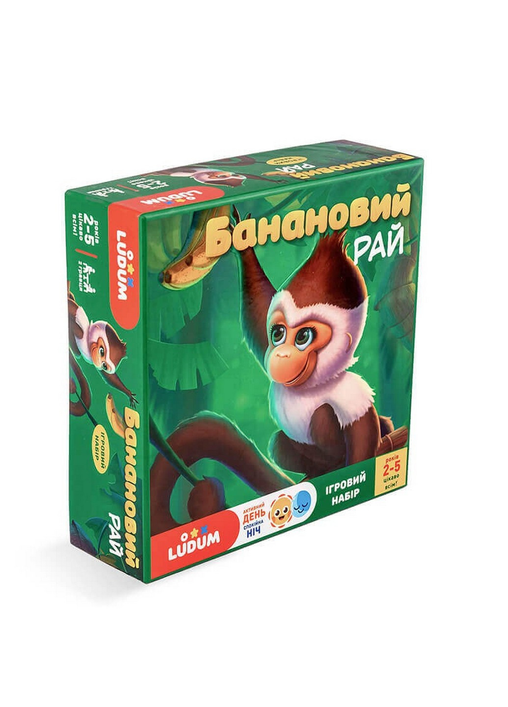 Ігровий дитячий набір 6,8х20х20 см Ludum (253659114)