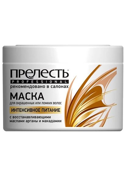 Маска для волос "Интенсивное питание" для окрашенных и ломких волос Прелесть Professional Прелесть Professional (250112112)