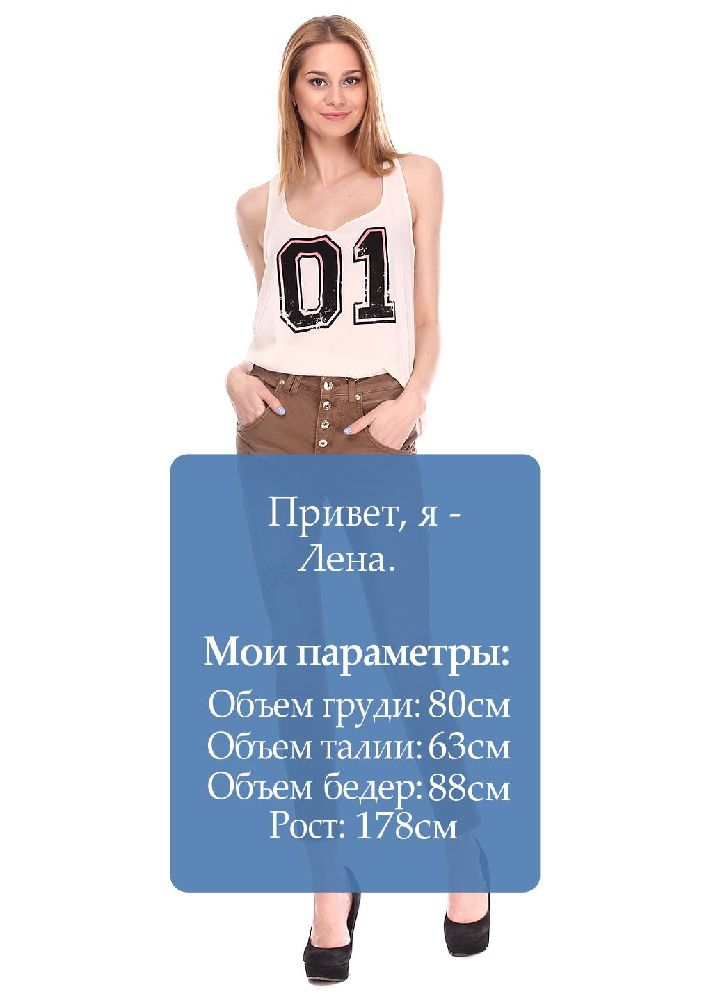 Брюки Amy Gee (16816877)