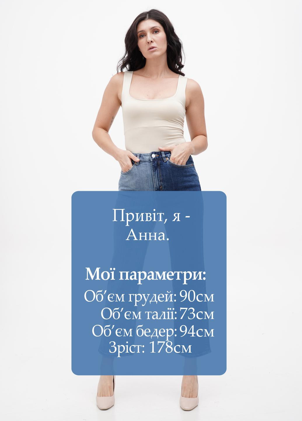 Джинси Monki - (270827986)