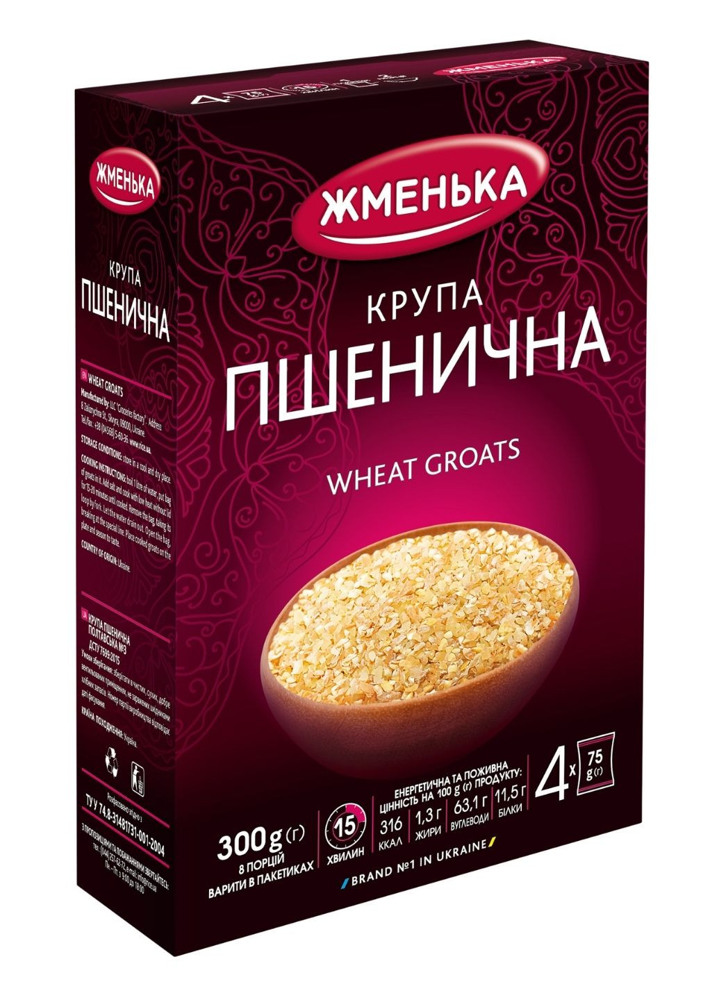 Крупа пшеничная в пакетиках для варки 4 шт х 75 г Жменька (244010537)