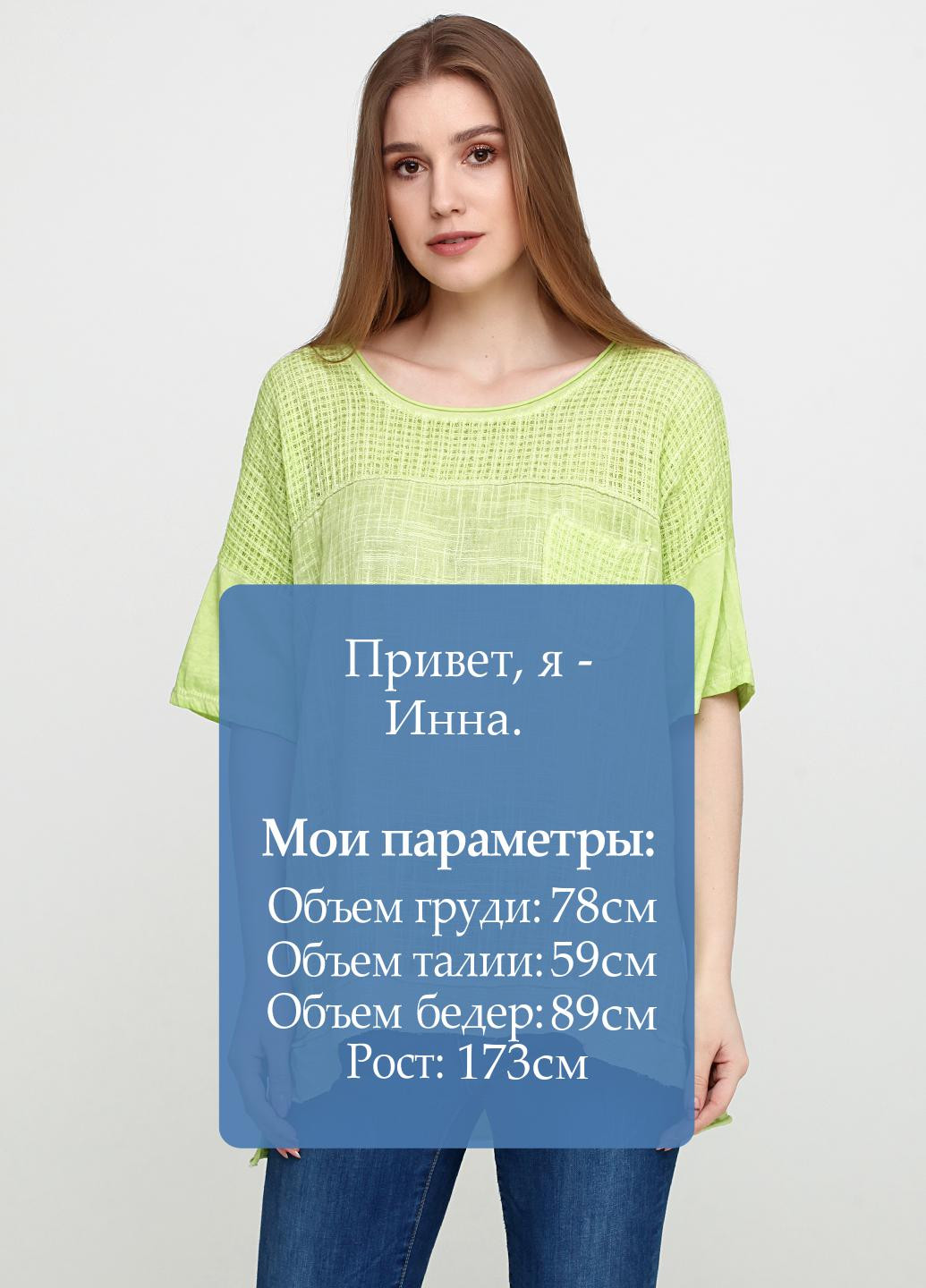 Салатова літня блуза New Collection