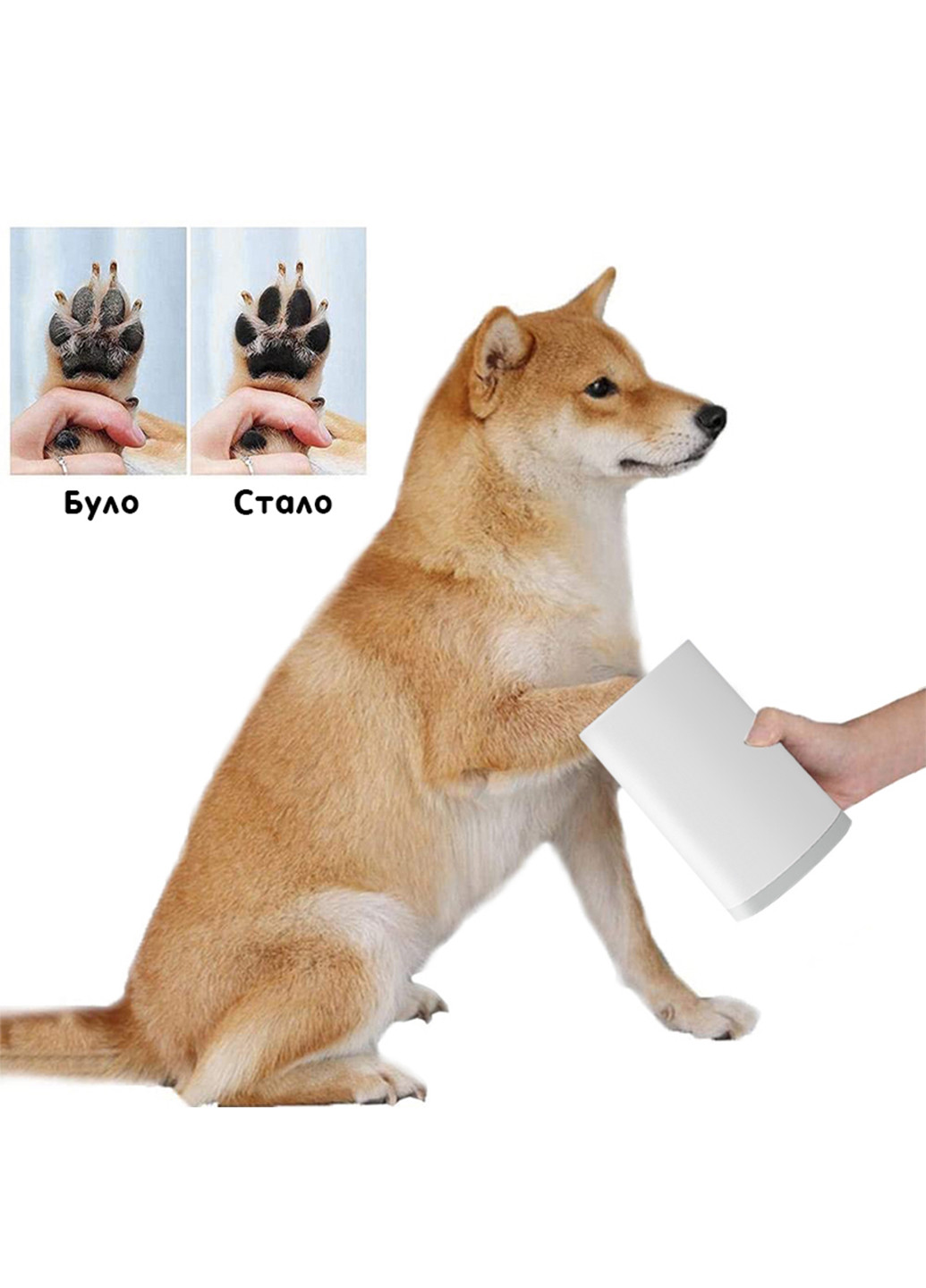 Лапомойка для собак, емкость для мытья лап домашних животных S (9x13 см) Carno