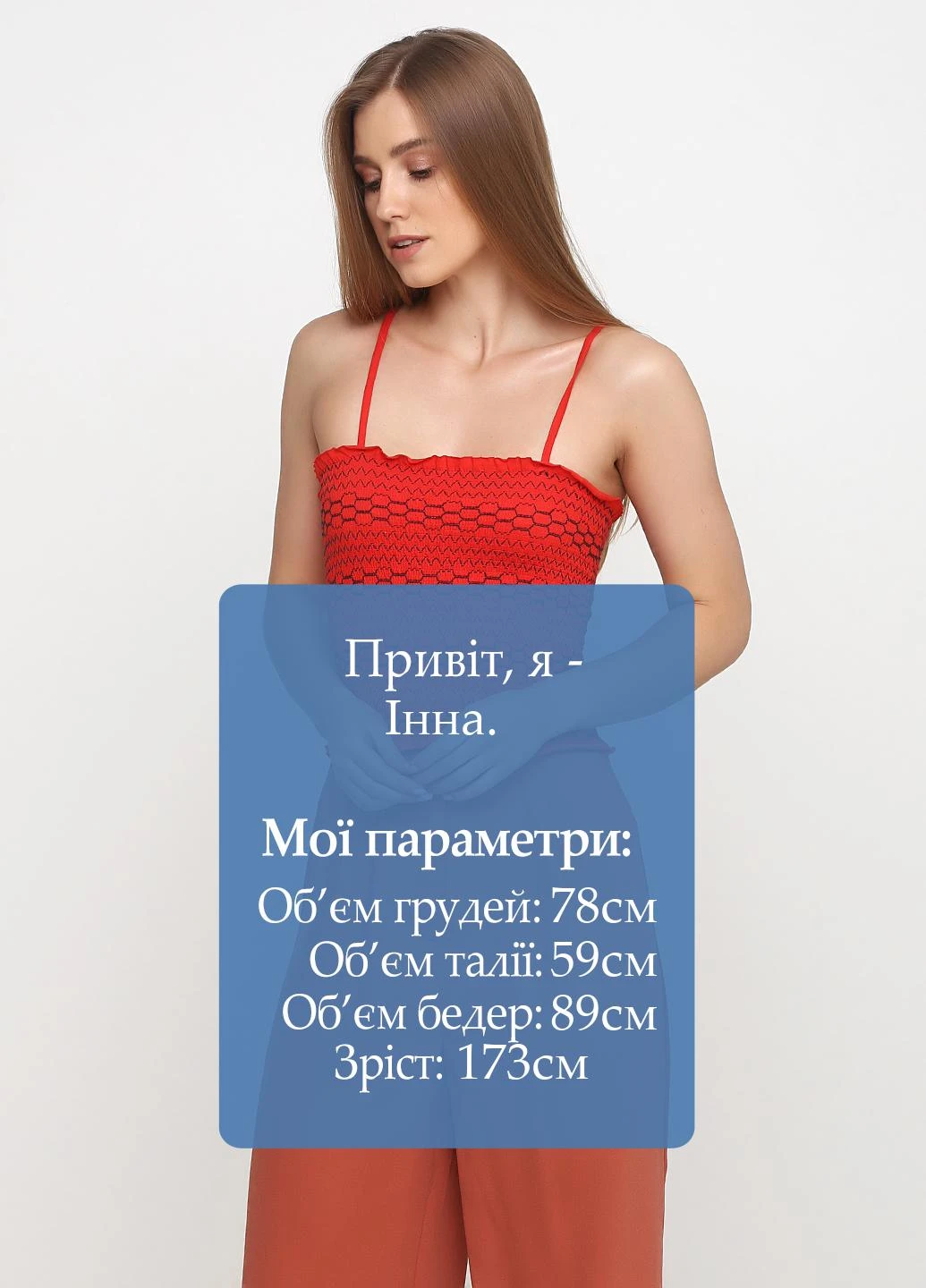 Топ Boohoo (181250023)