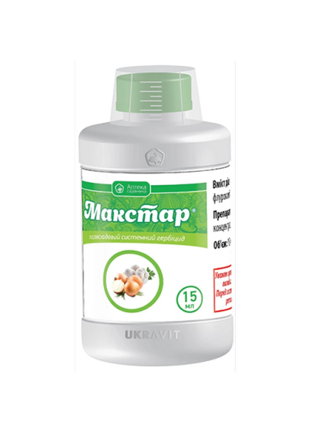 Гербіцид Макстар 15 мл УКРАВИТ (218235281)